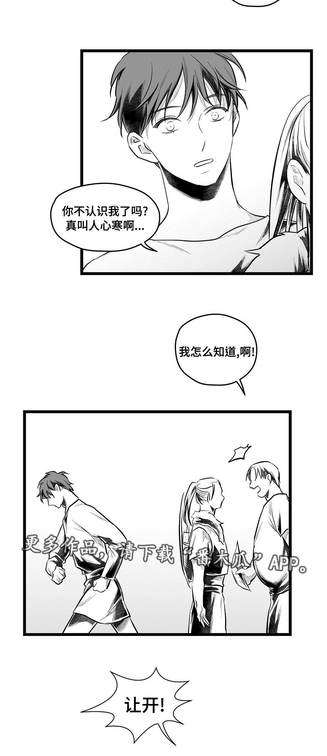 第63话8