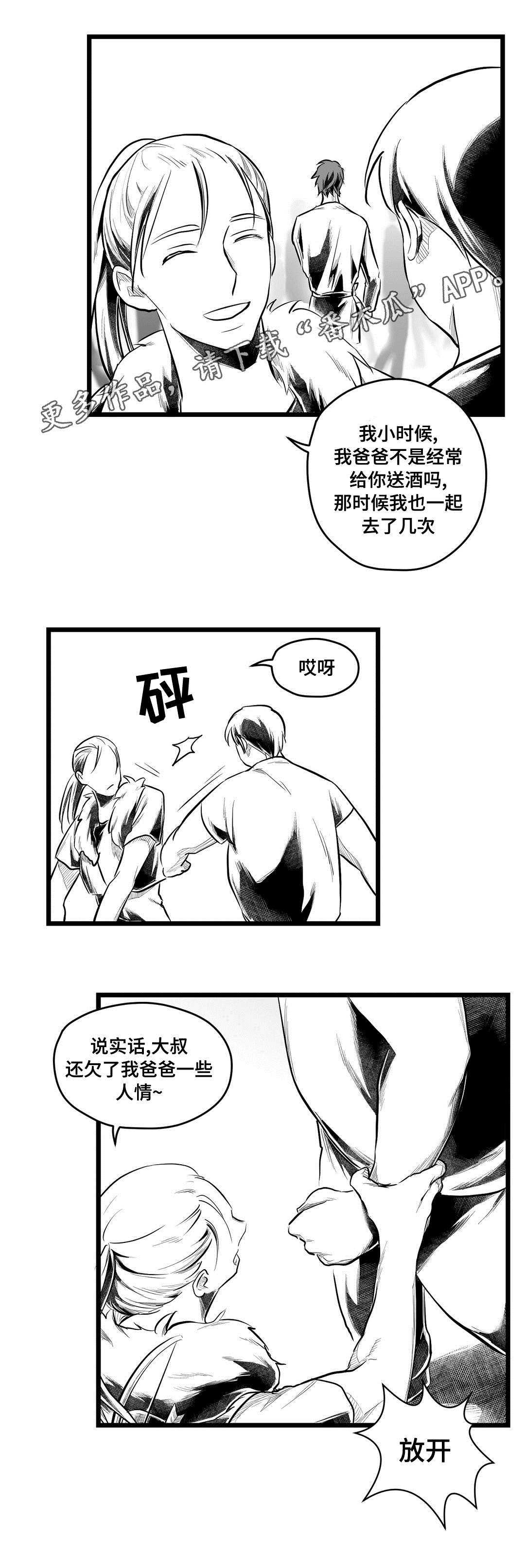 第63话9