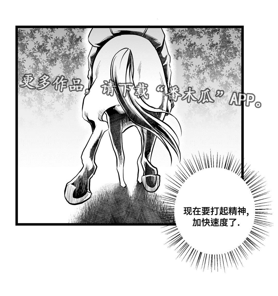 第62话11