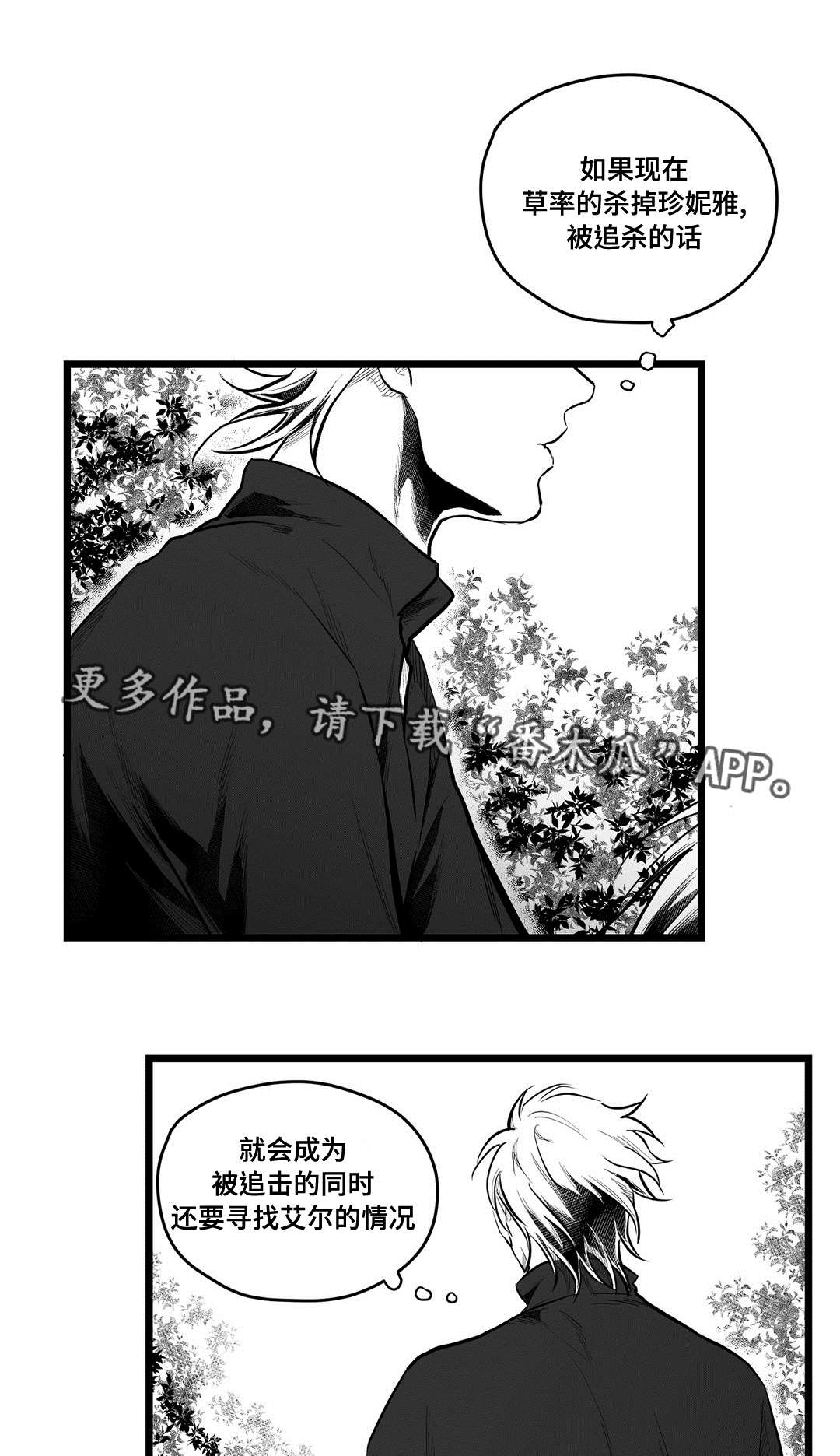 第62话13