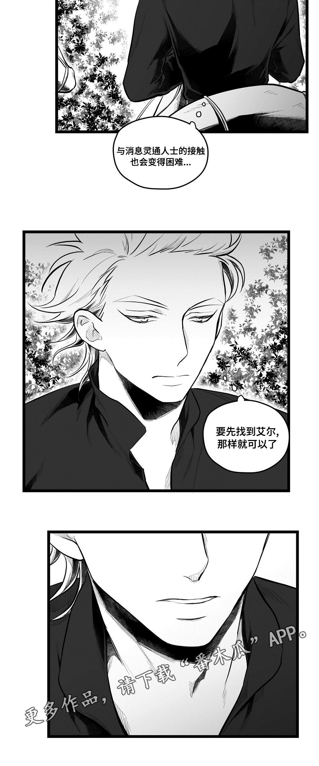 第62话14