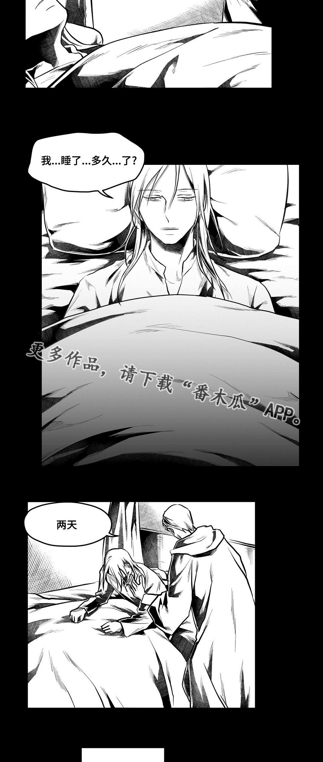 第62话2
