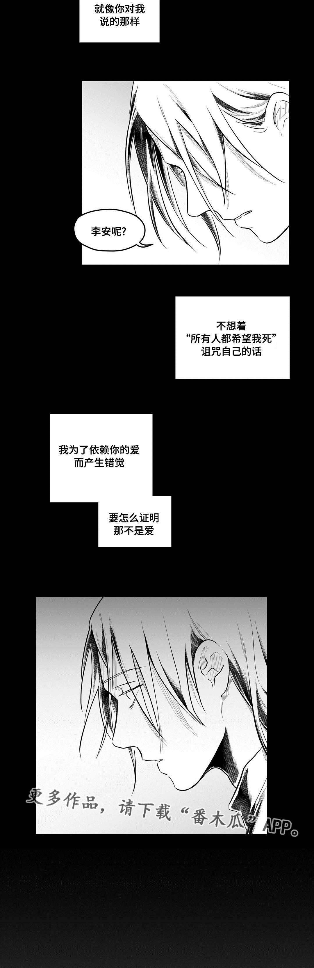 第62话3