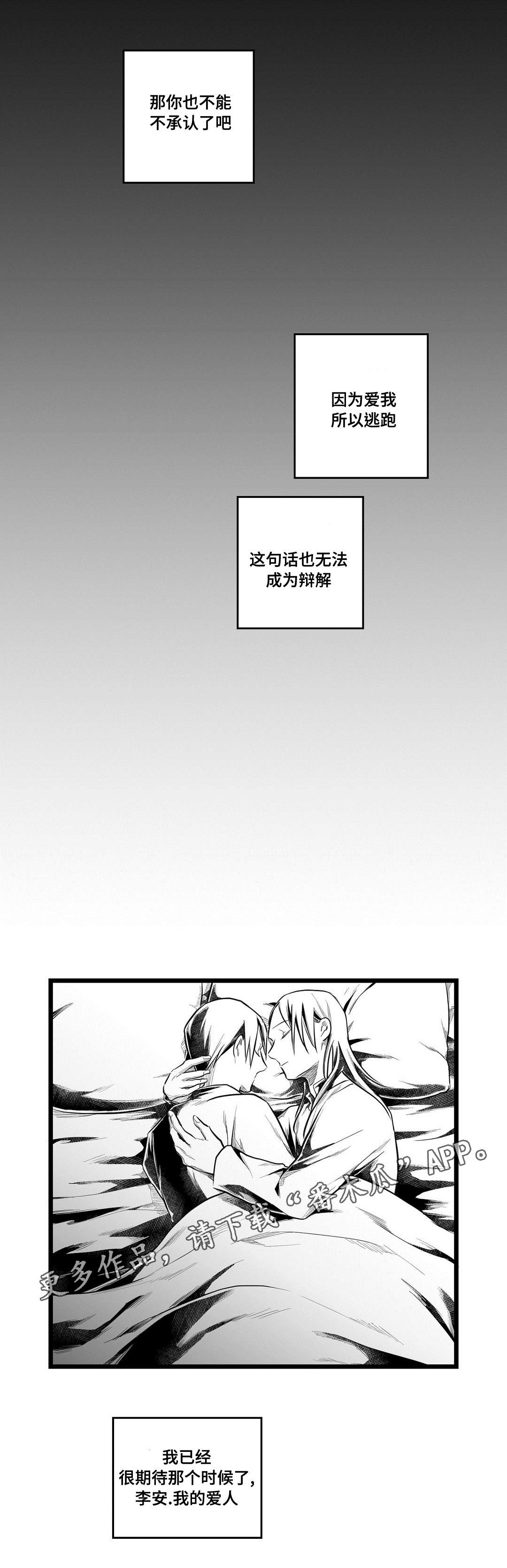 第62话4