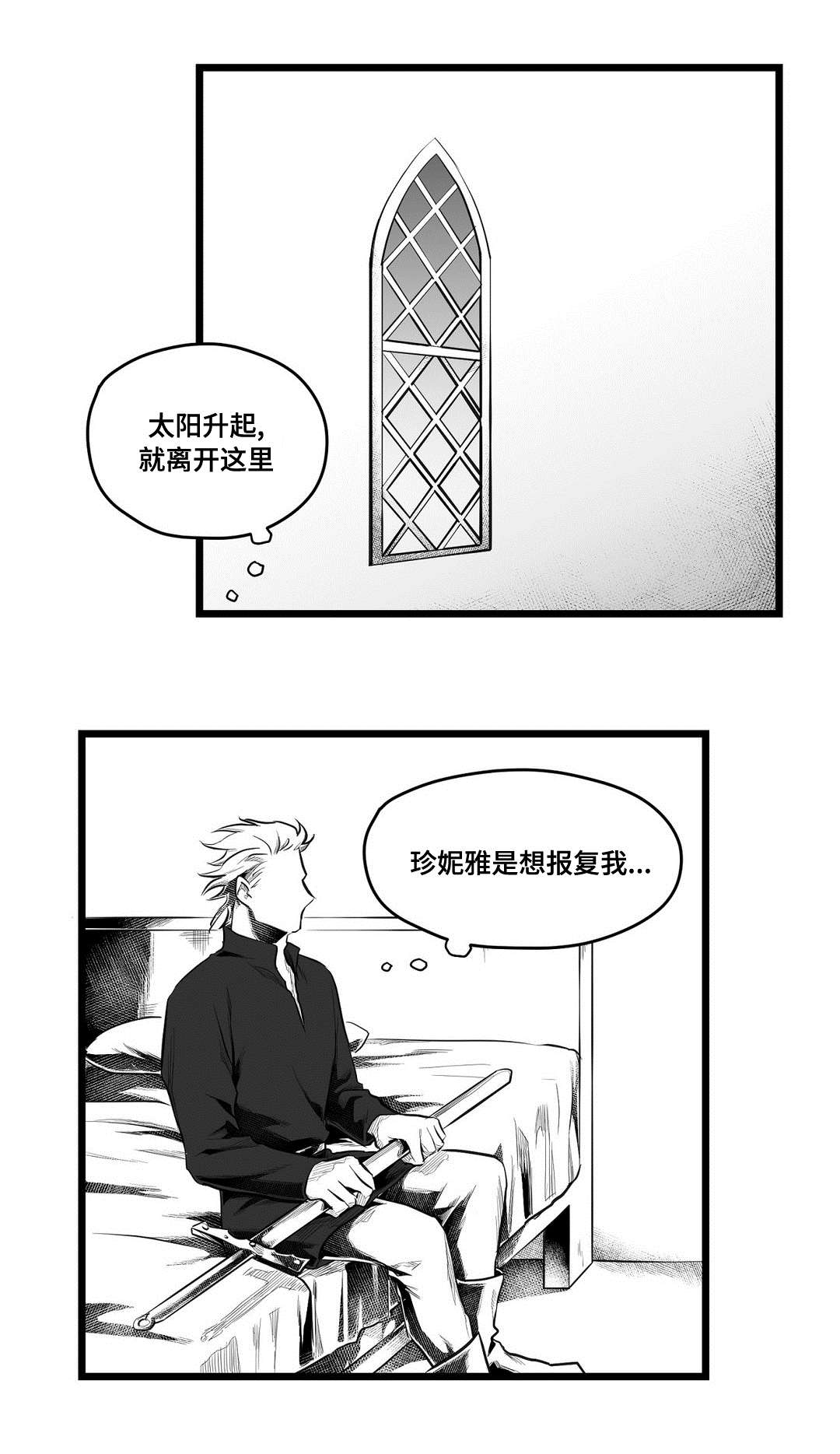 第62话5