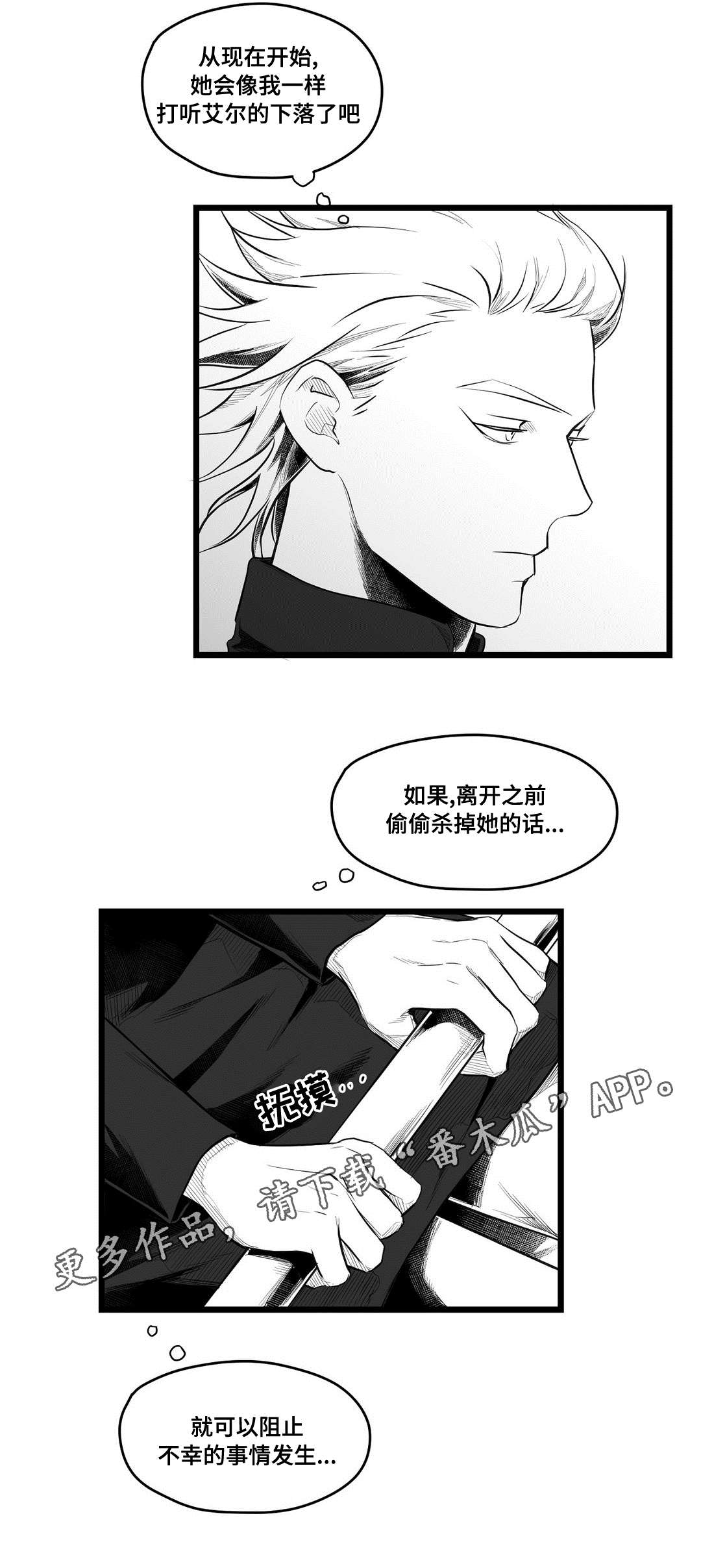 第62话6