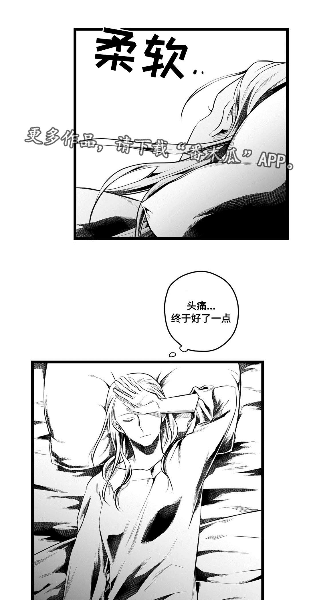 第62话7