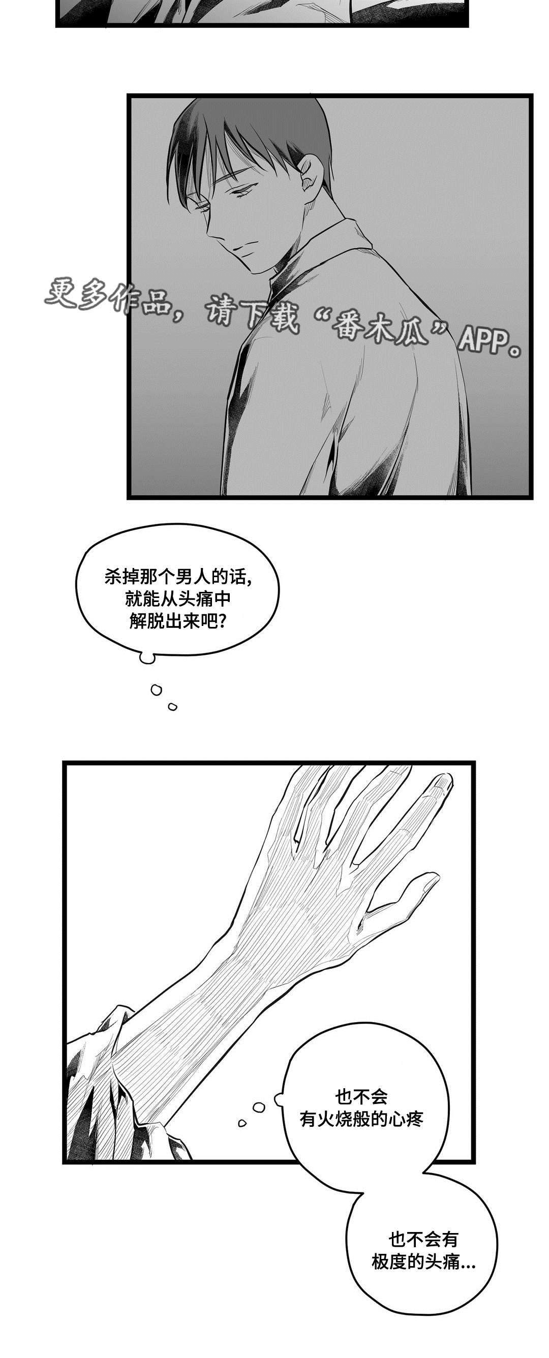 第62话8