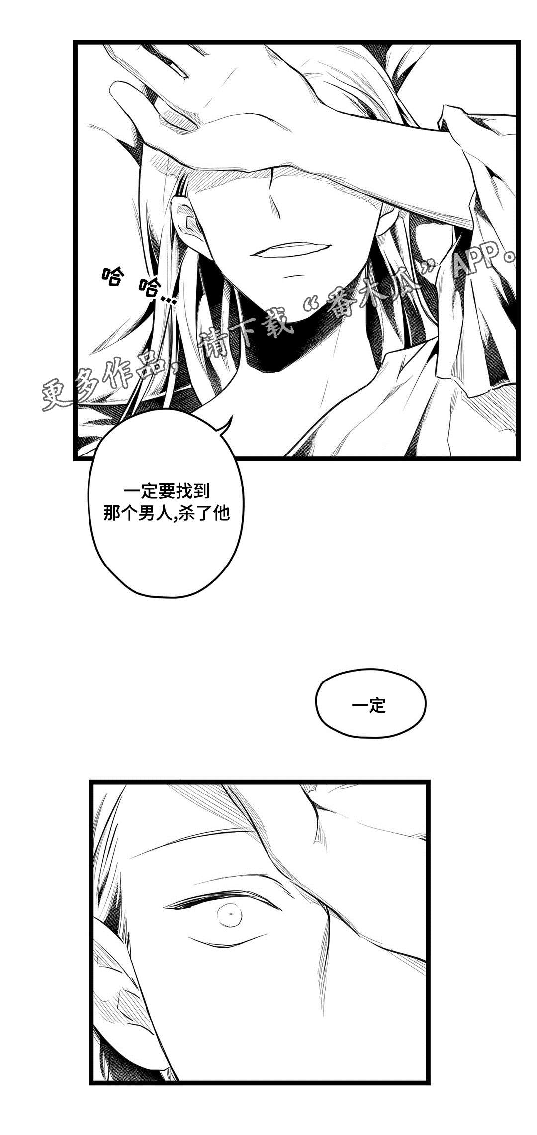 第62话9