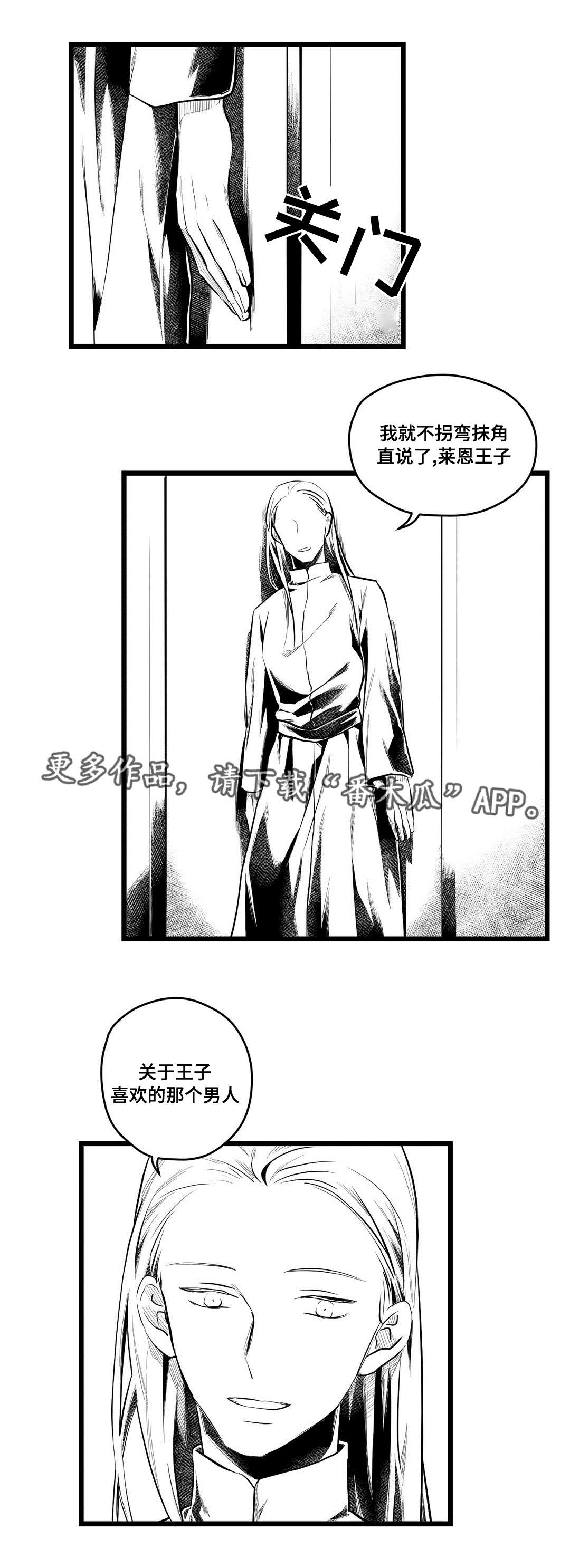 第61话0