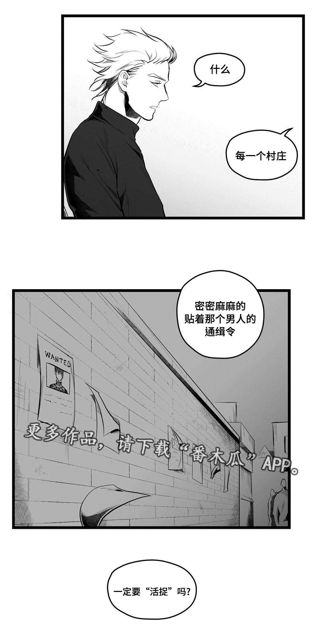 第61话1
