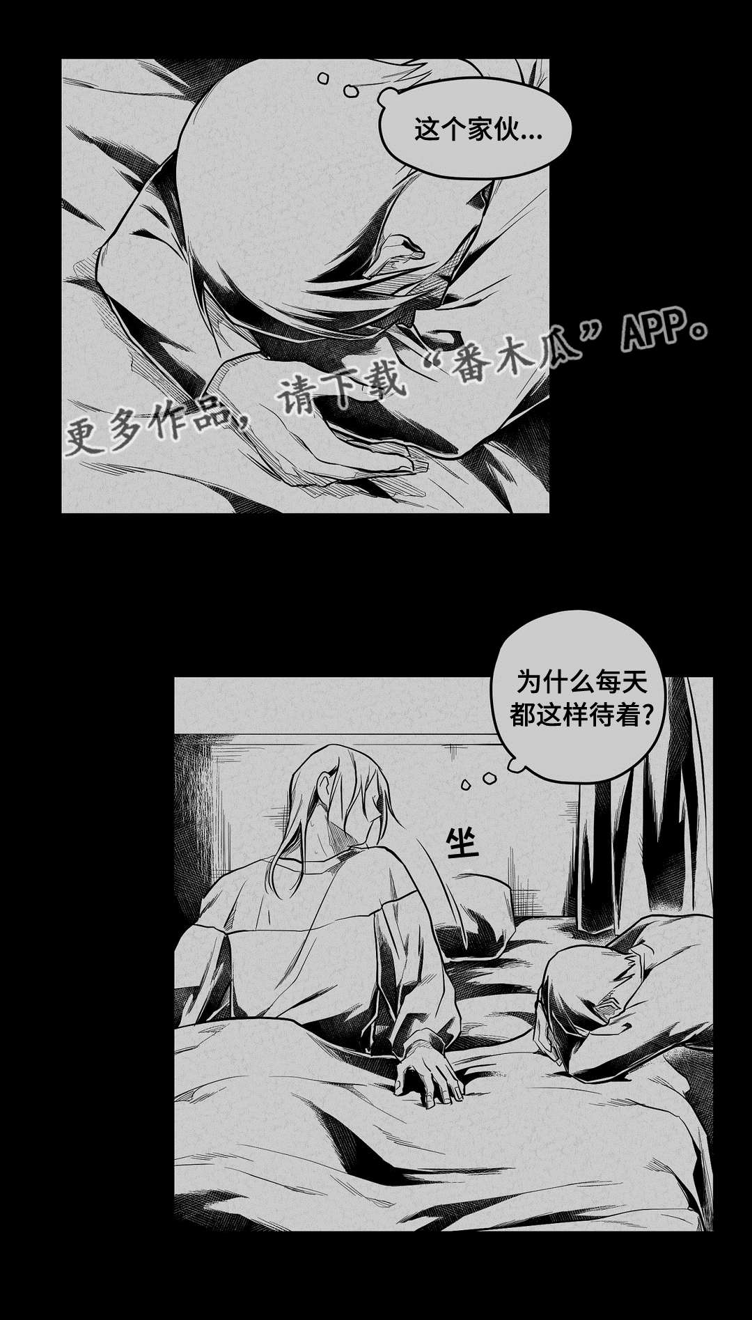 第61话11