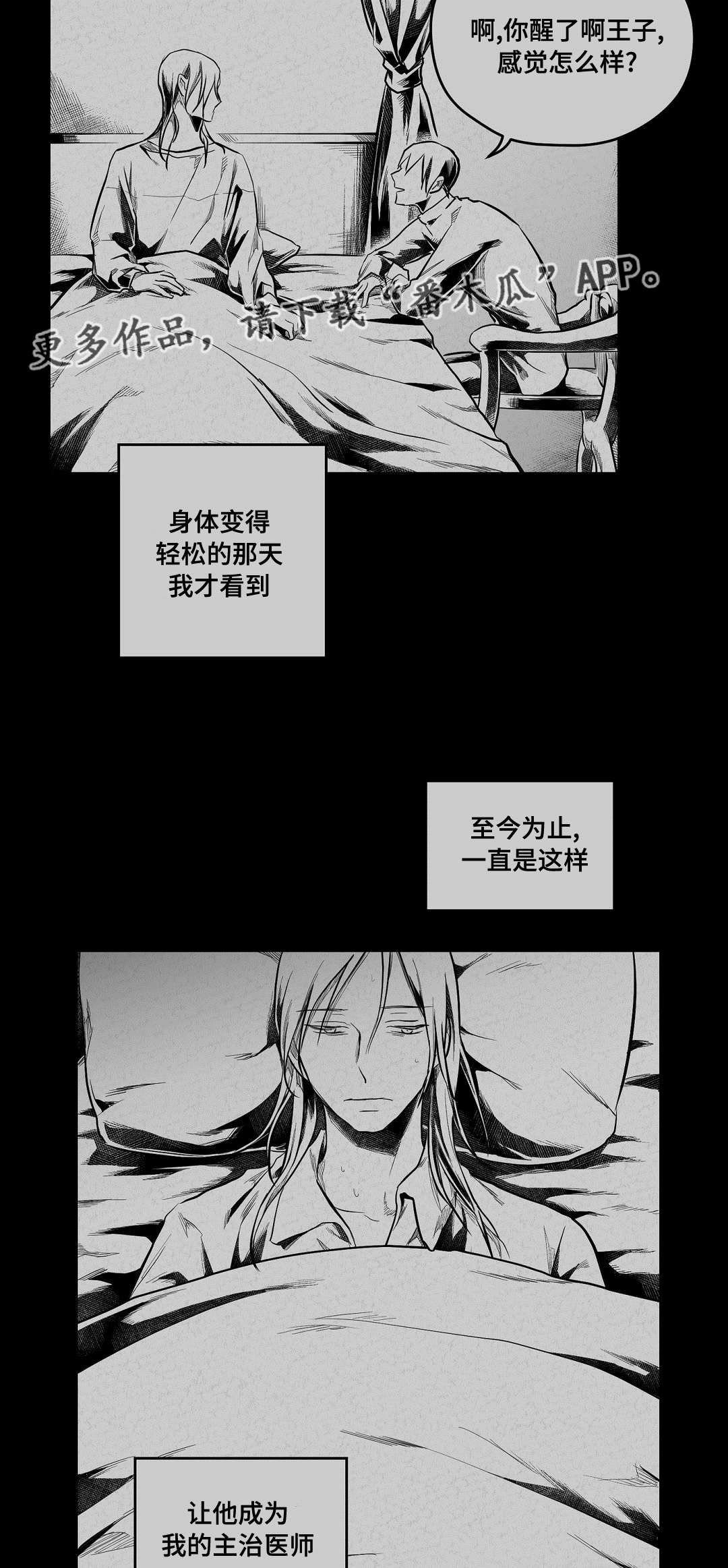 第61话13