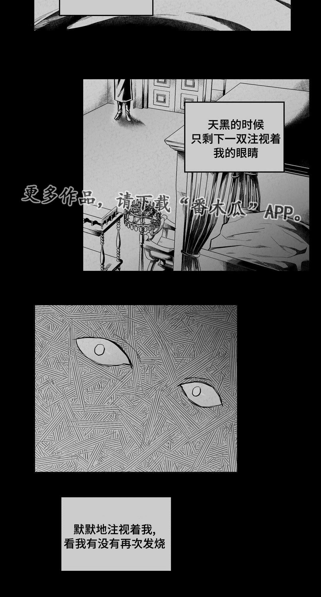 第61话14