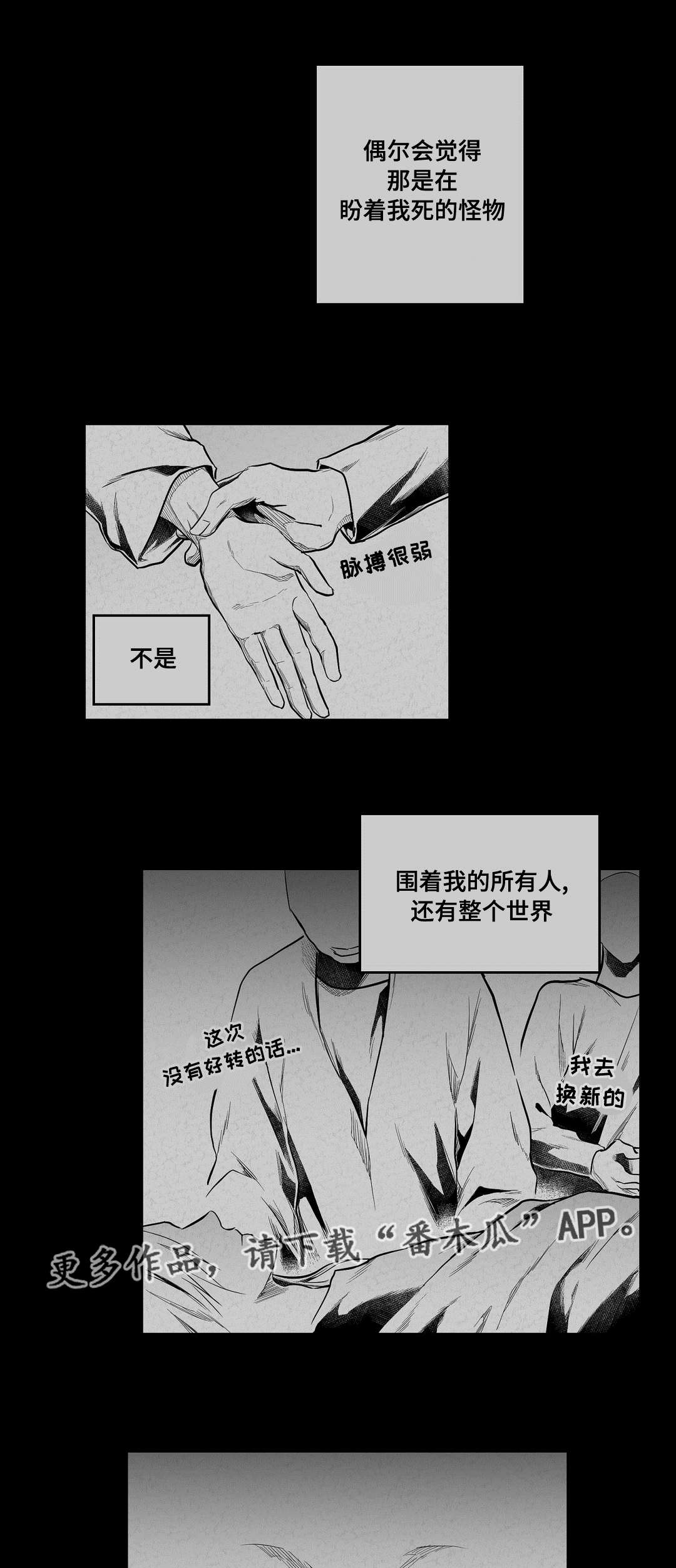 第61话15