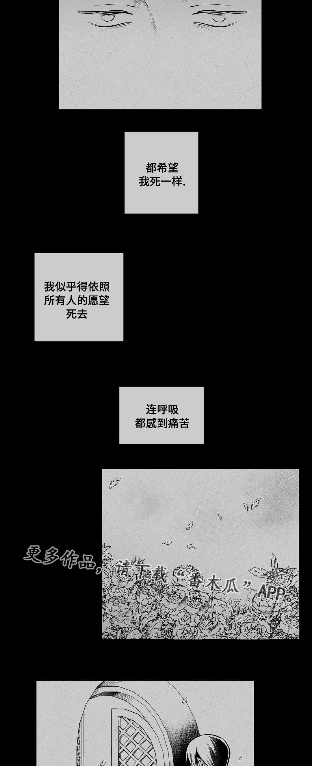 第61话16