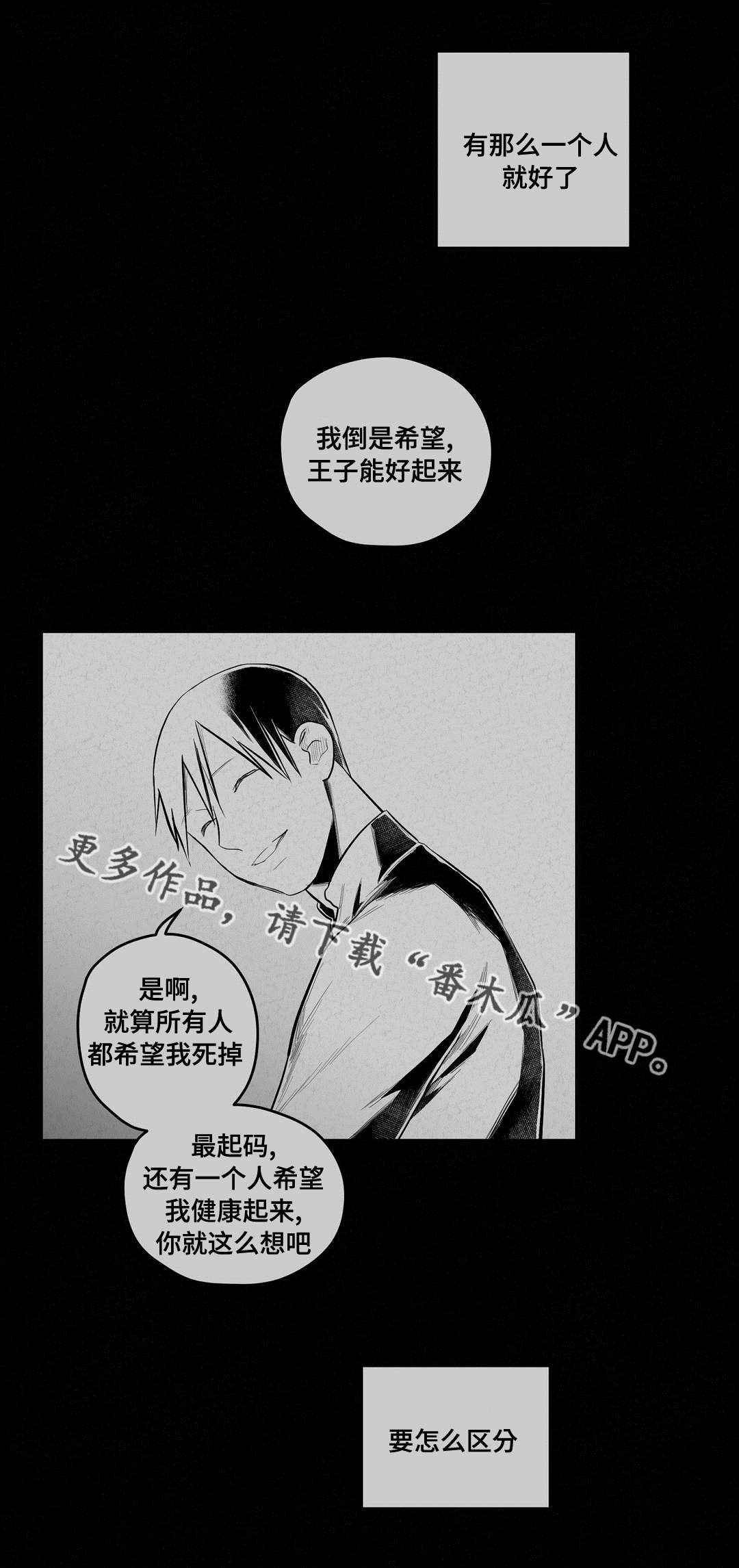 第61话18