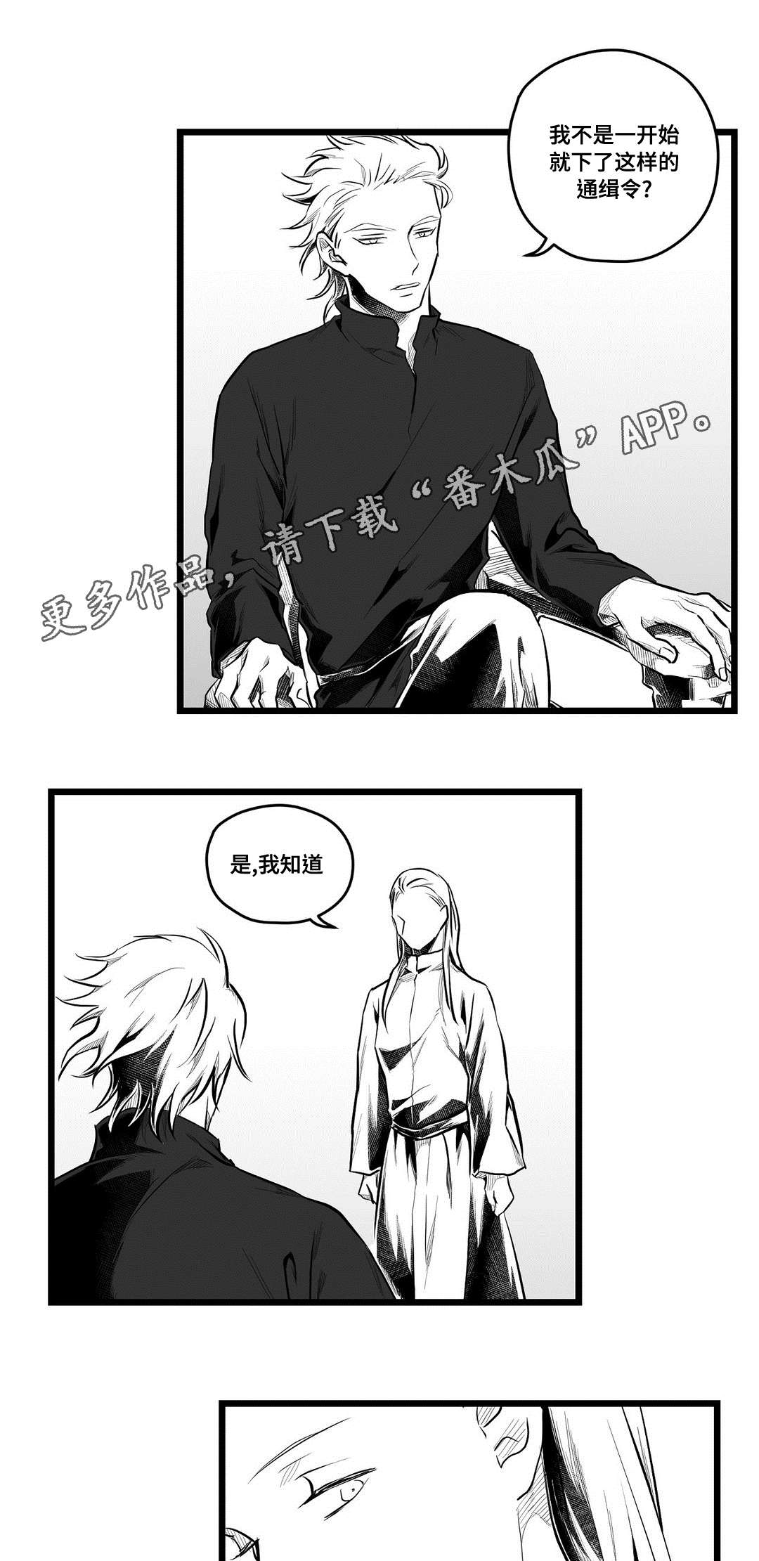 第61话2