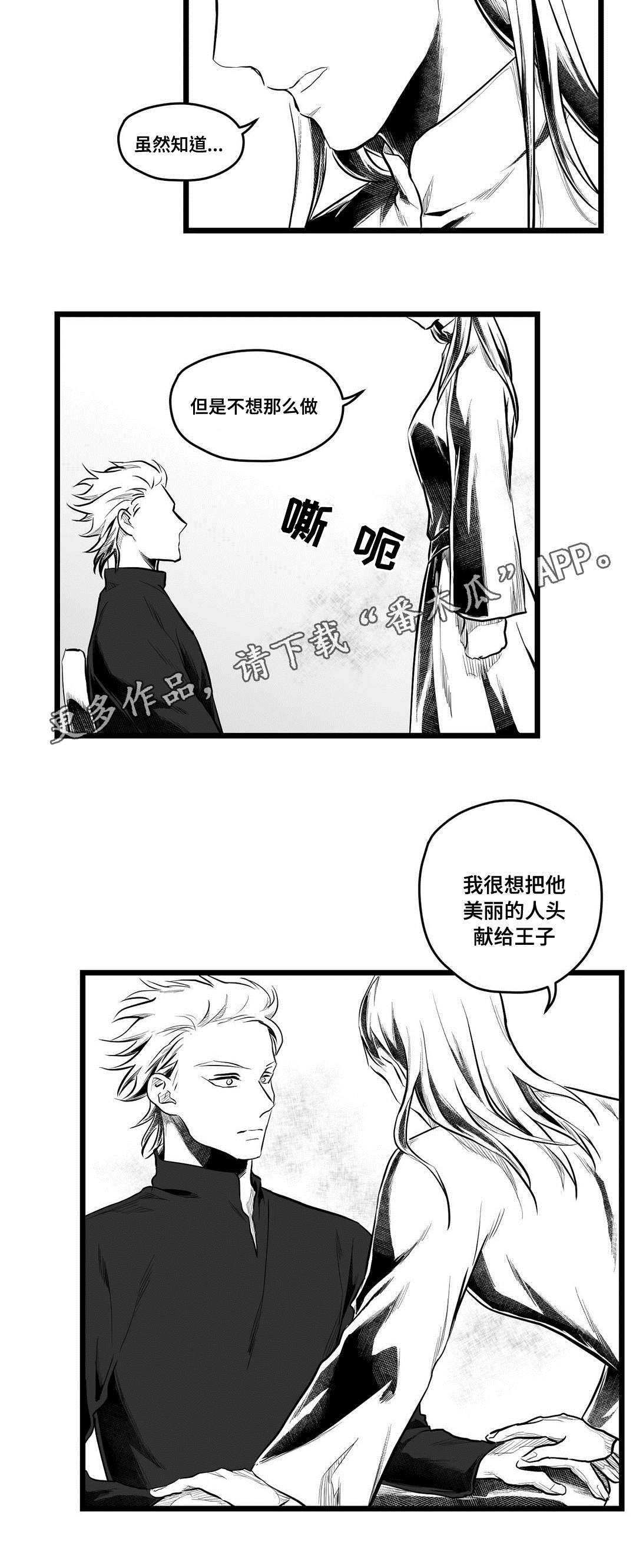 第61话3