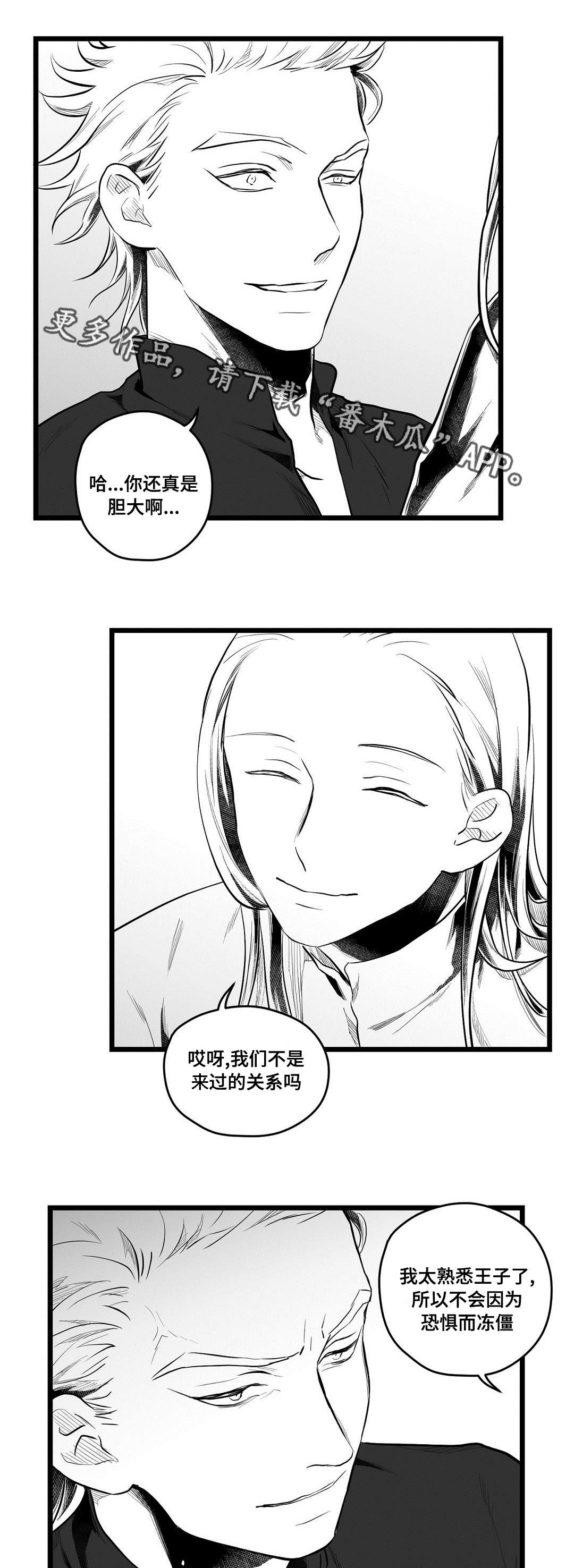第61话4