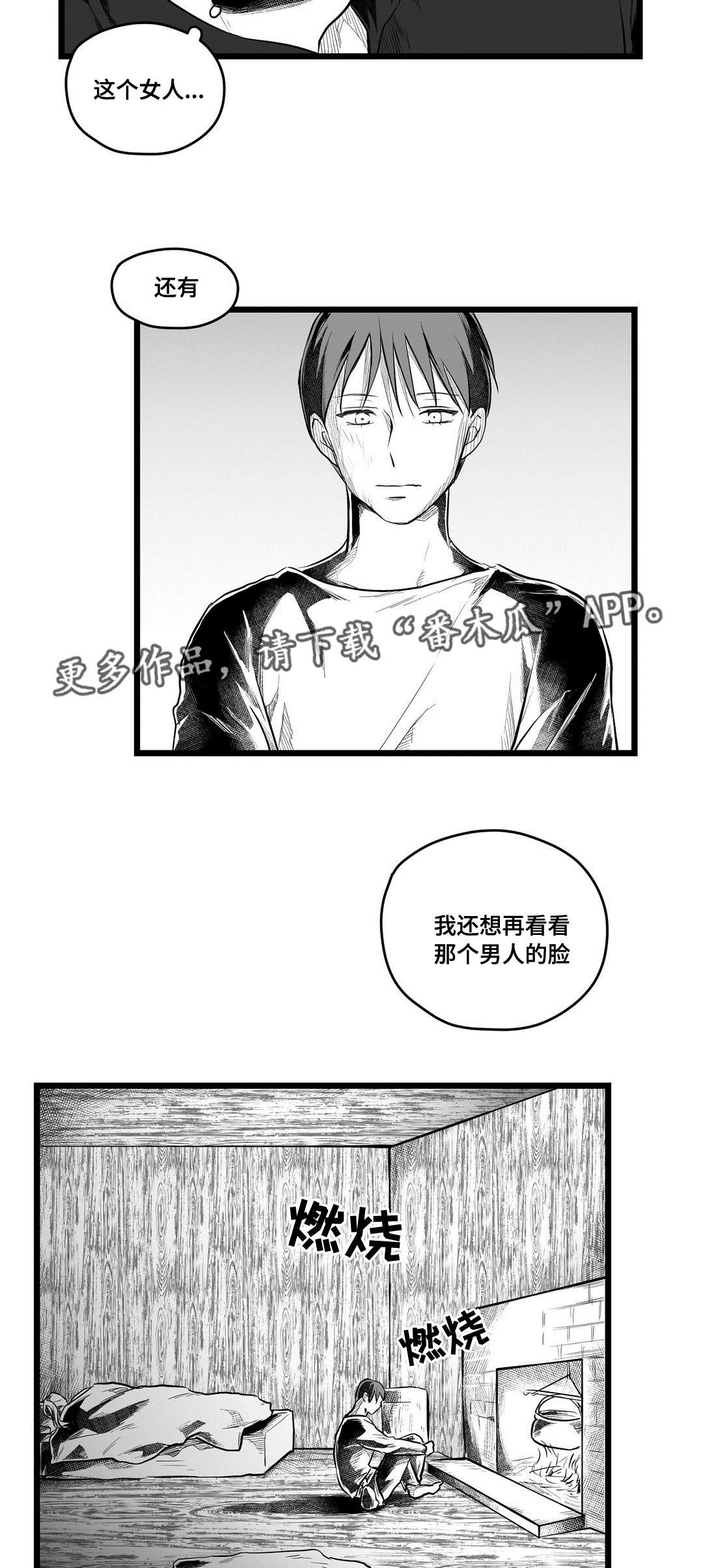 第61话5