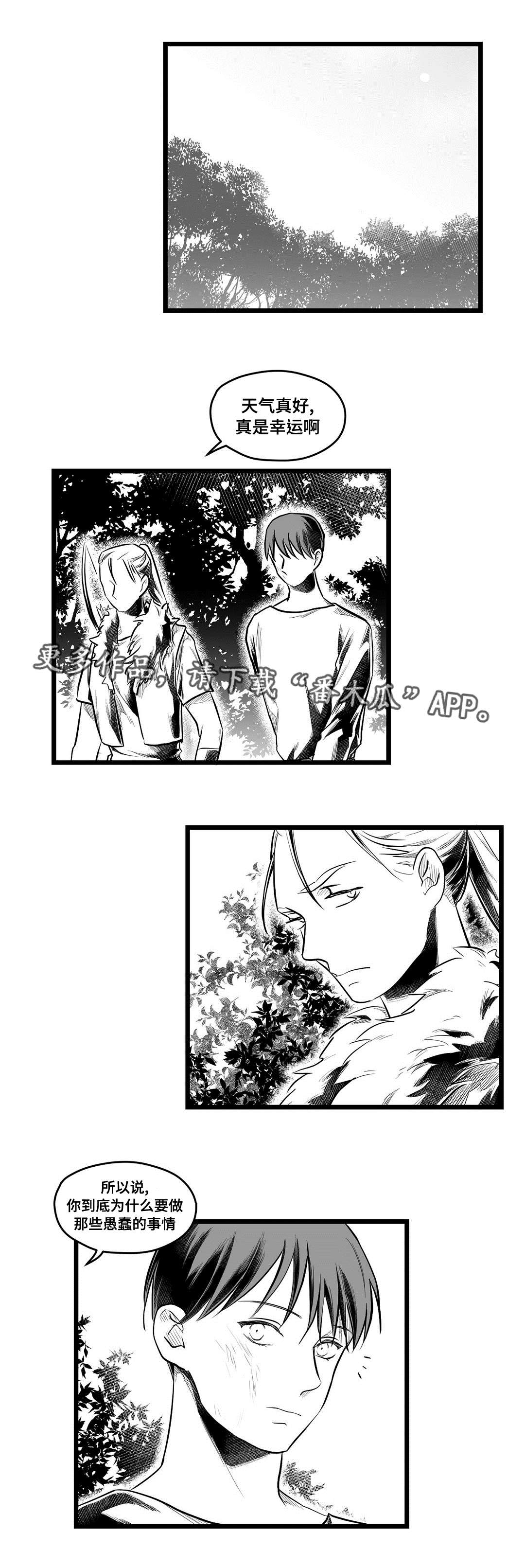 第61话7