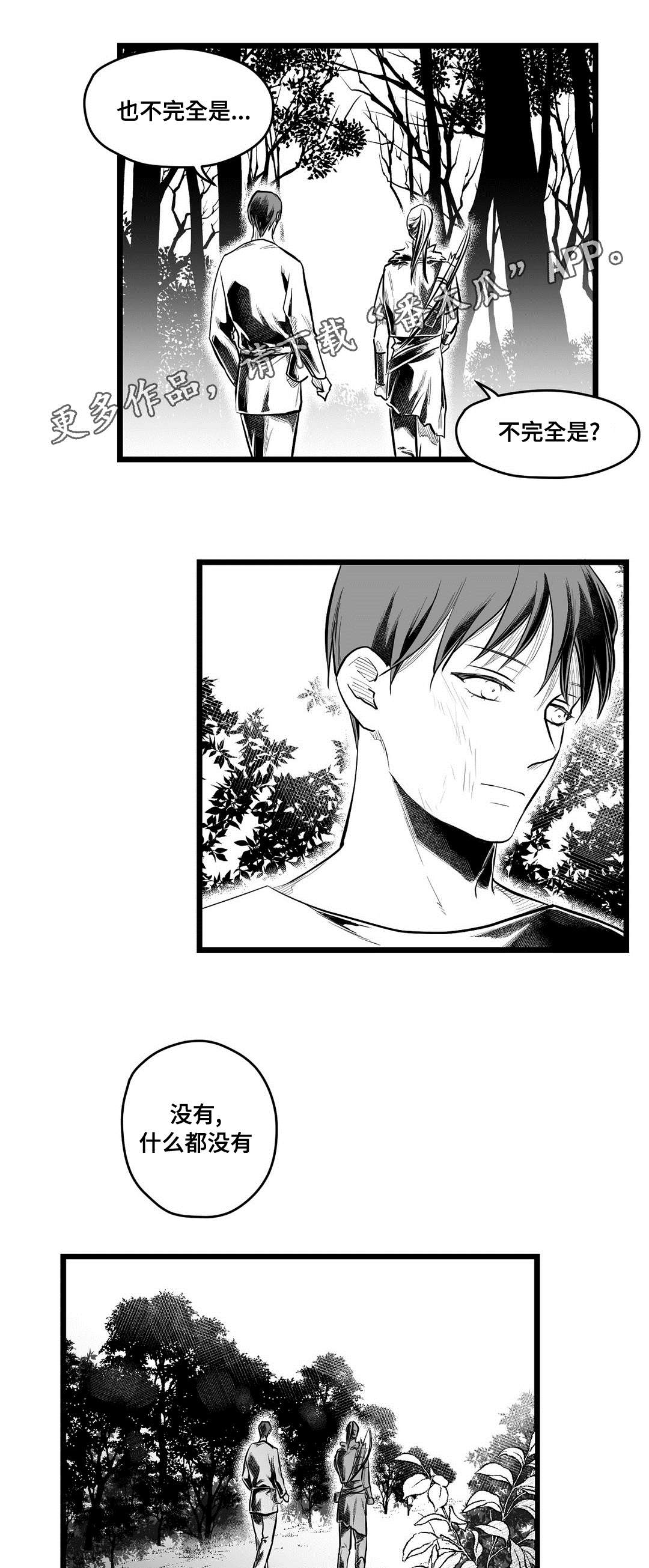 第61话9
