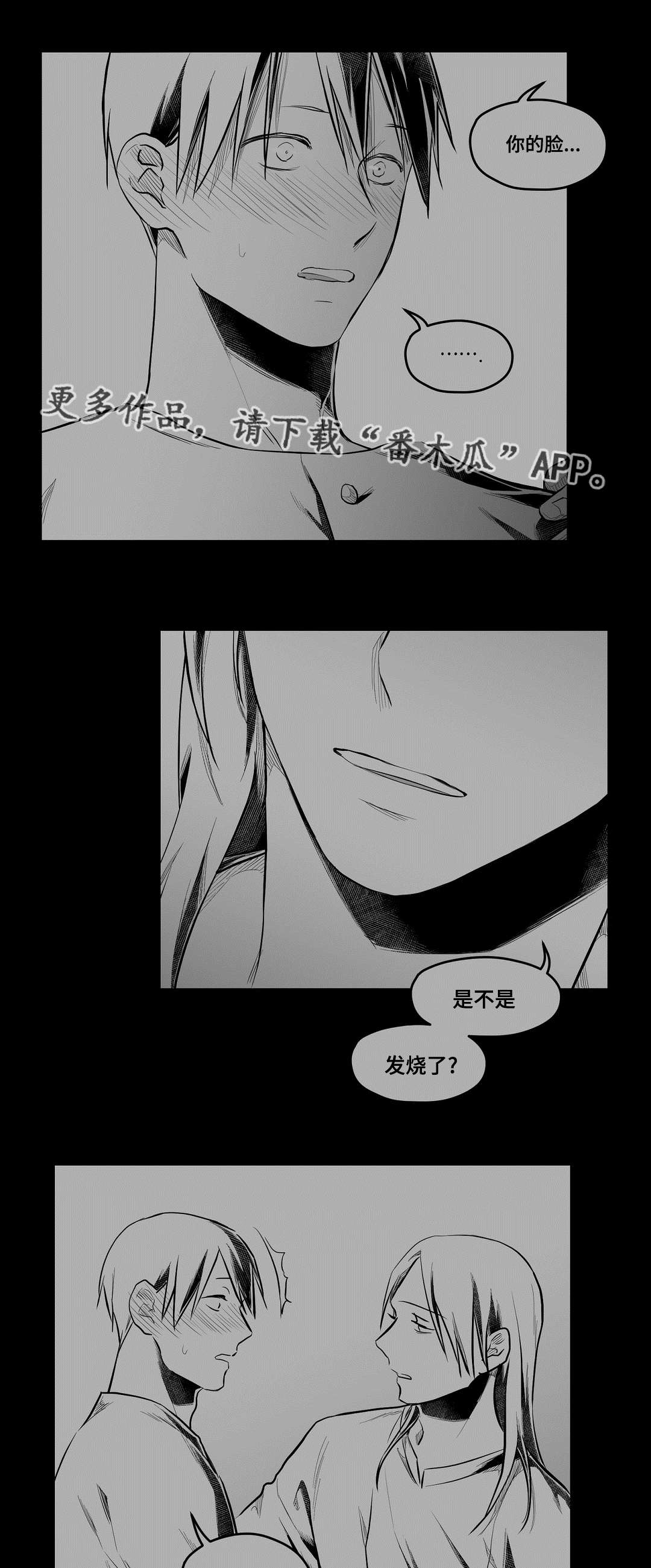 第60话10