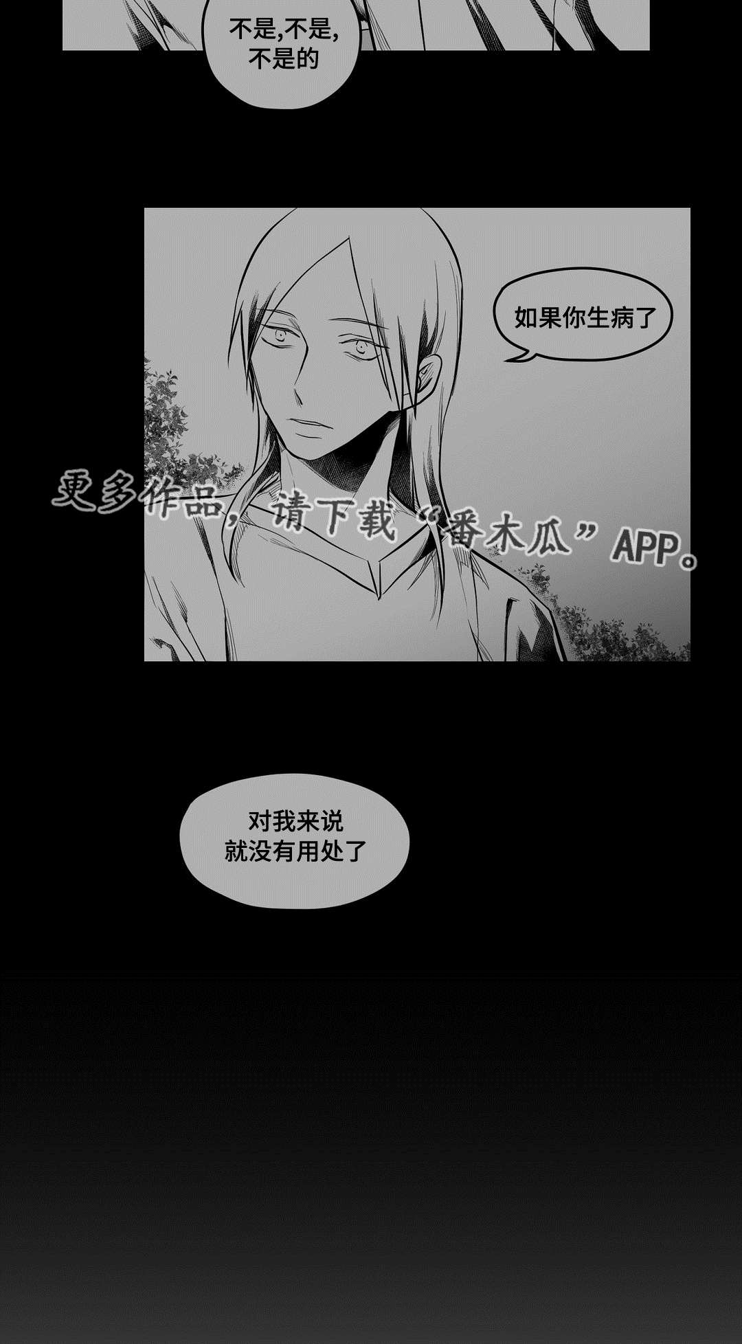 第60话11