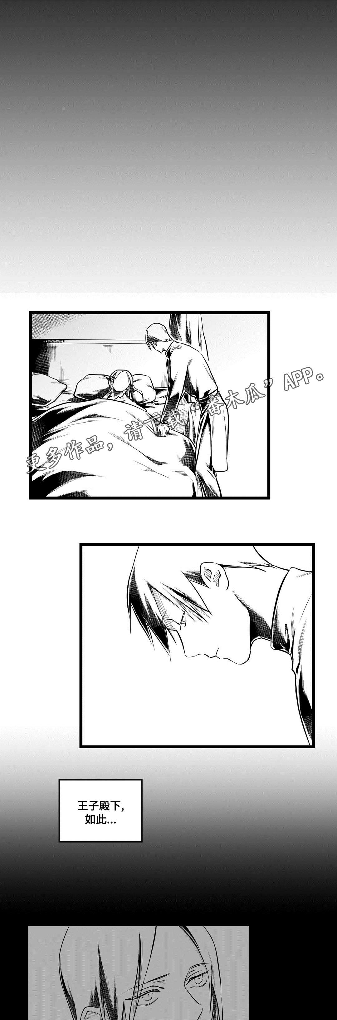 第60话12