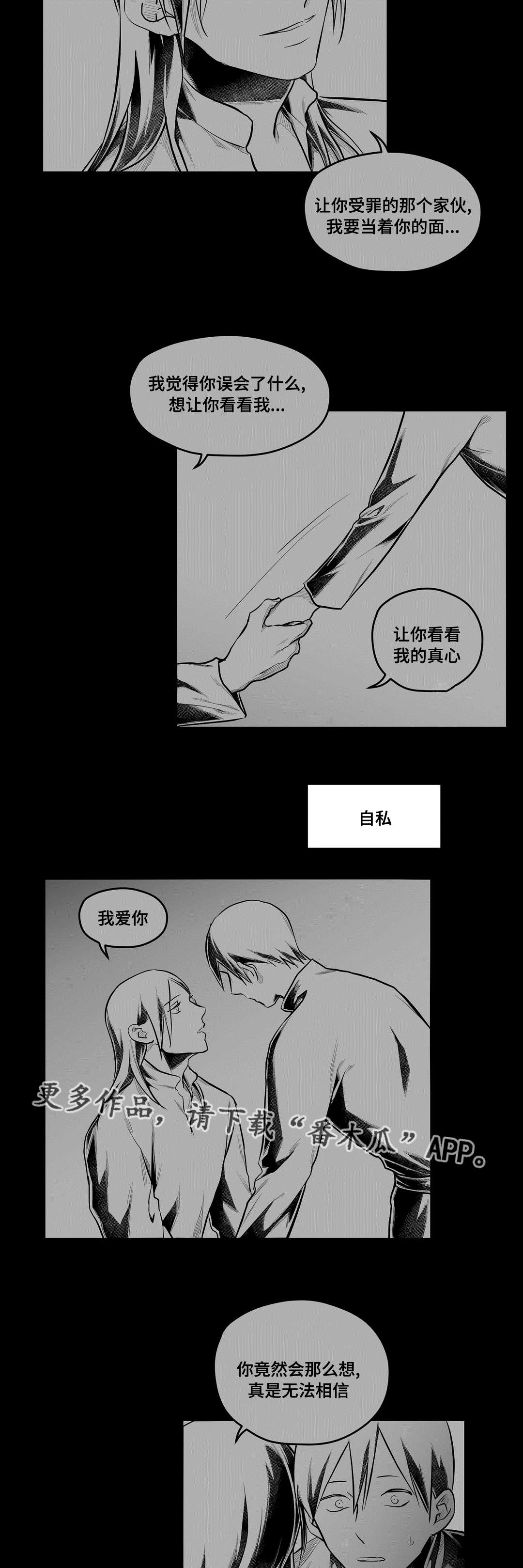 第60话13