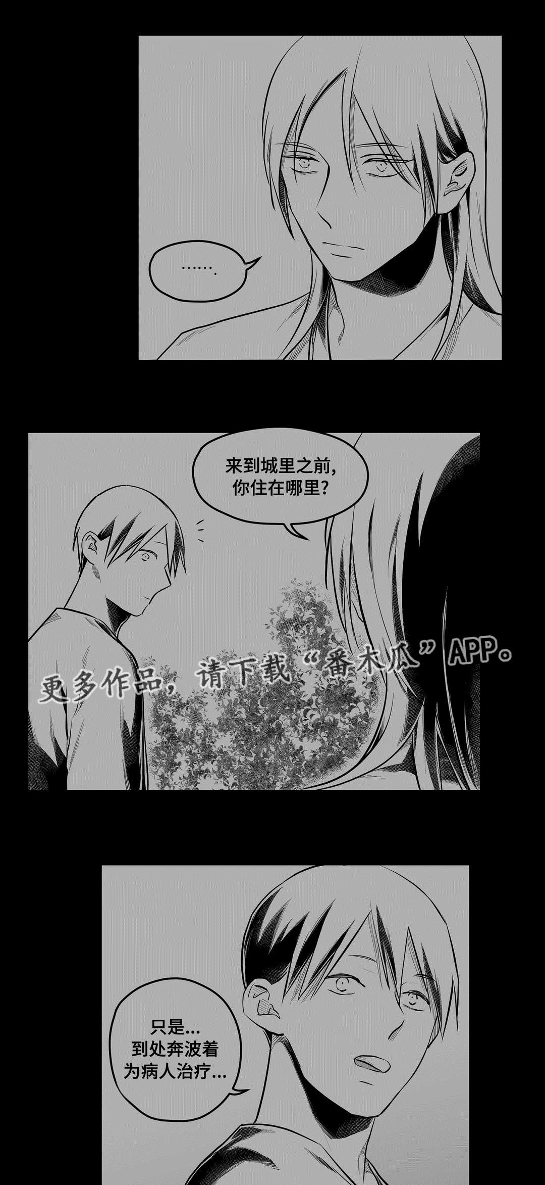 第60话5