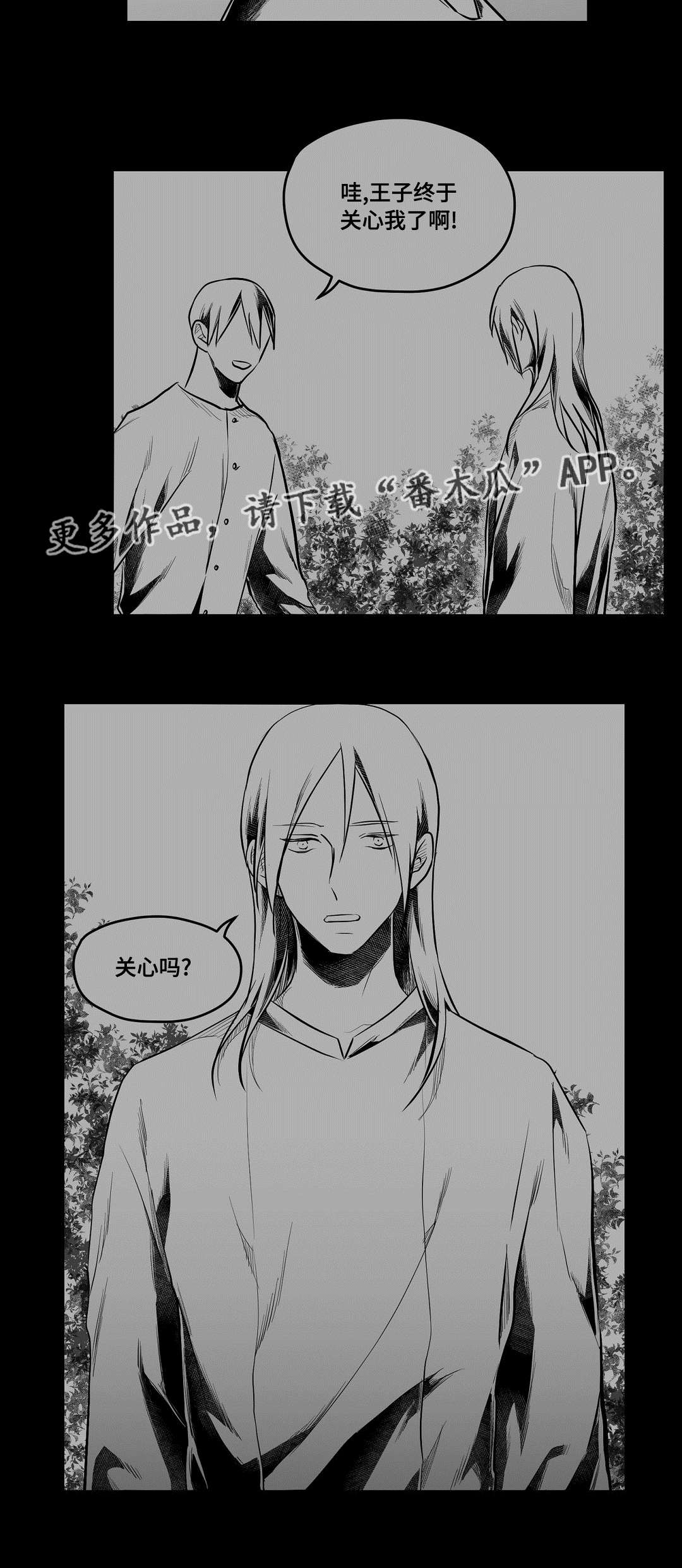 第60话6