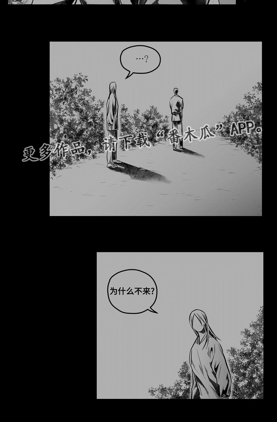 第60话8