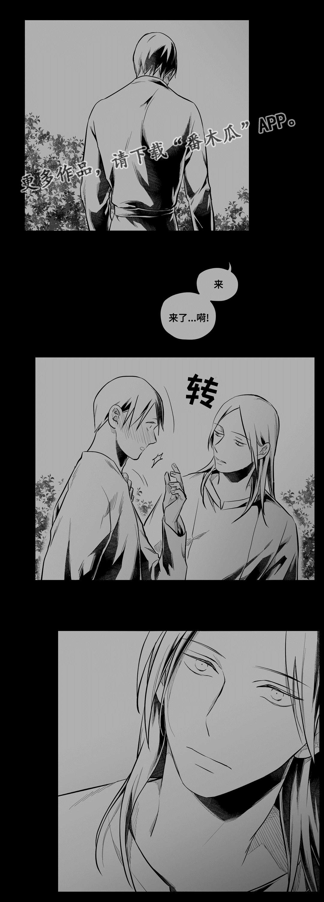 第60话9