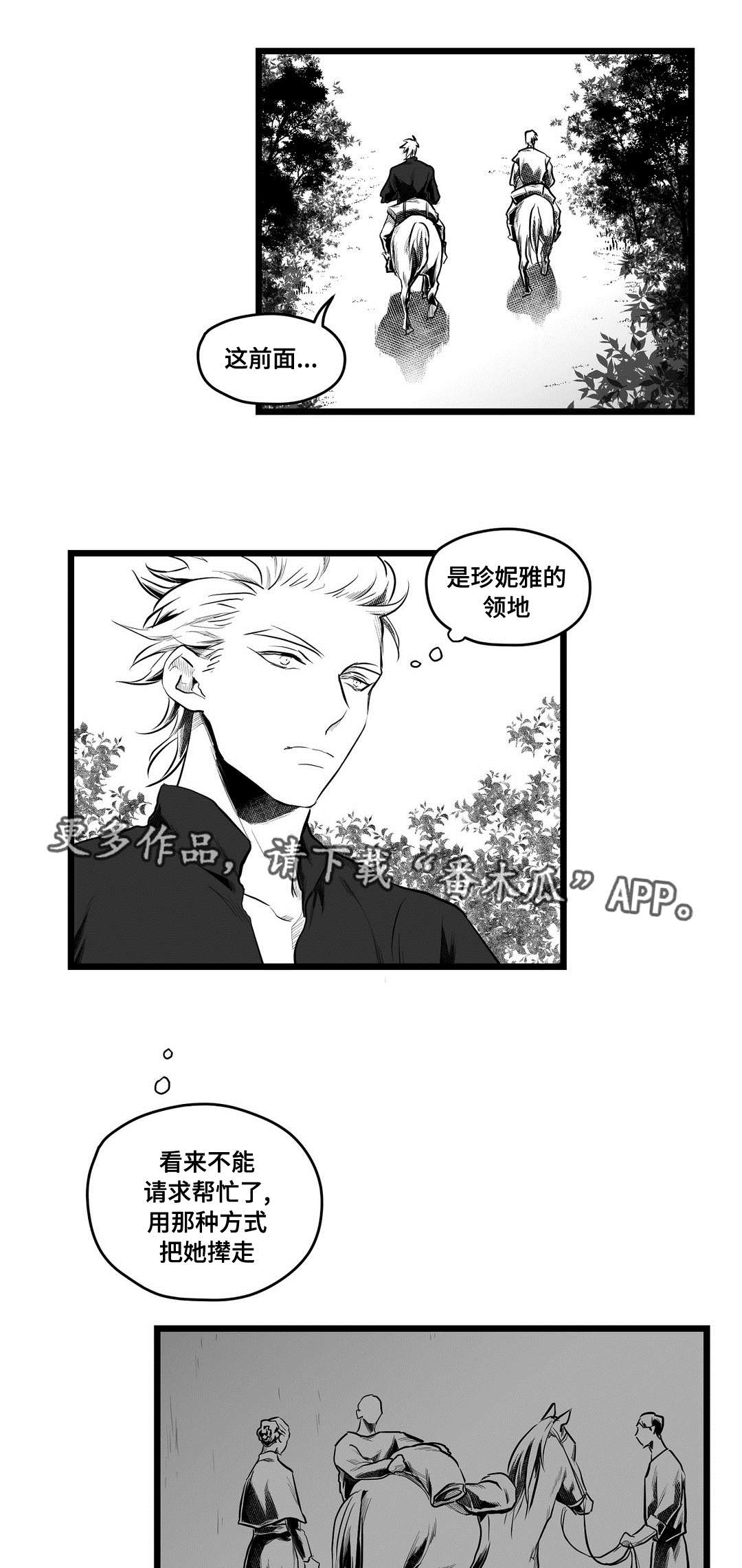 第59话0