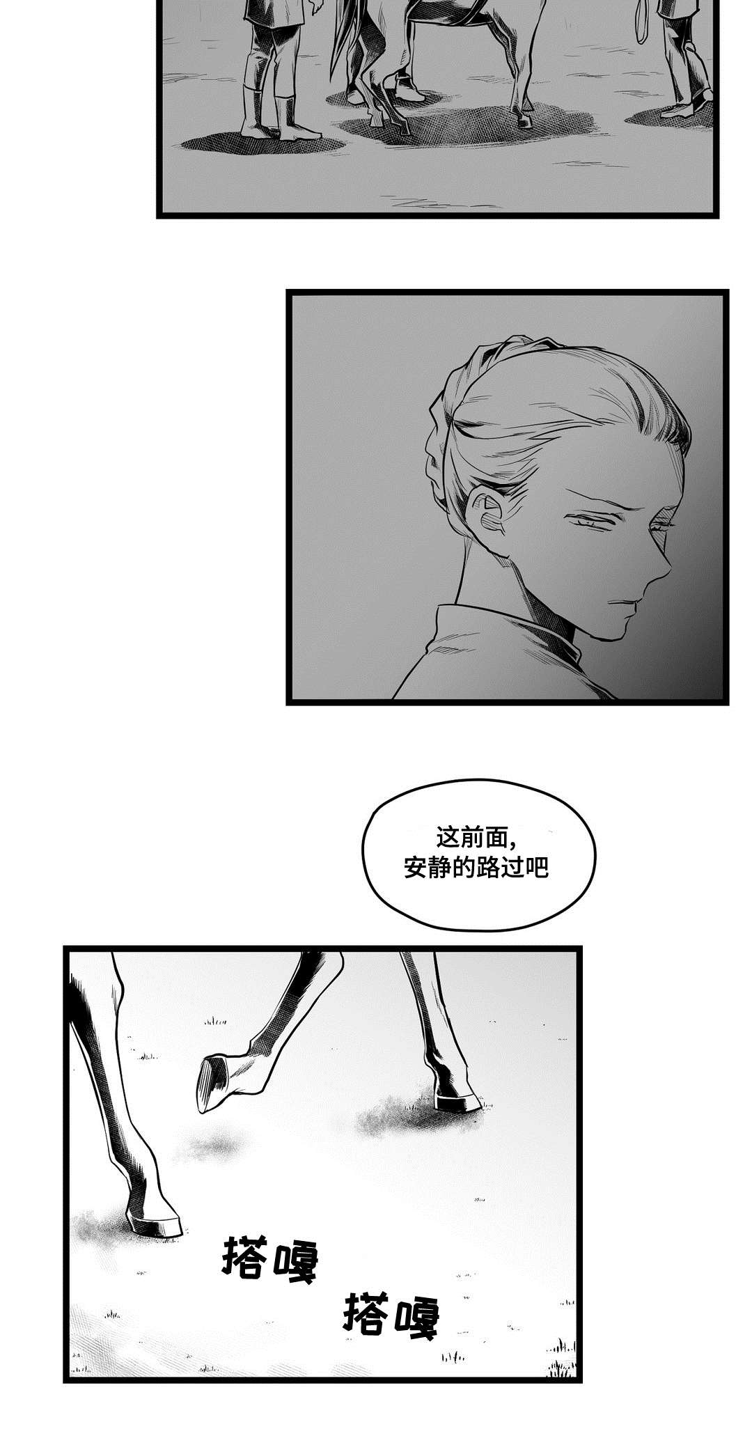 第59话1