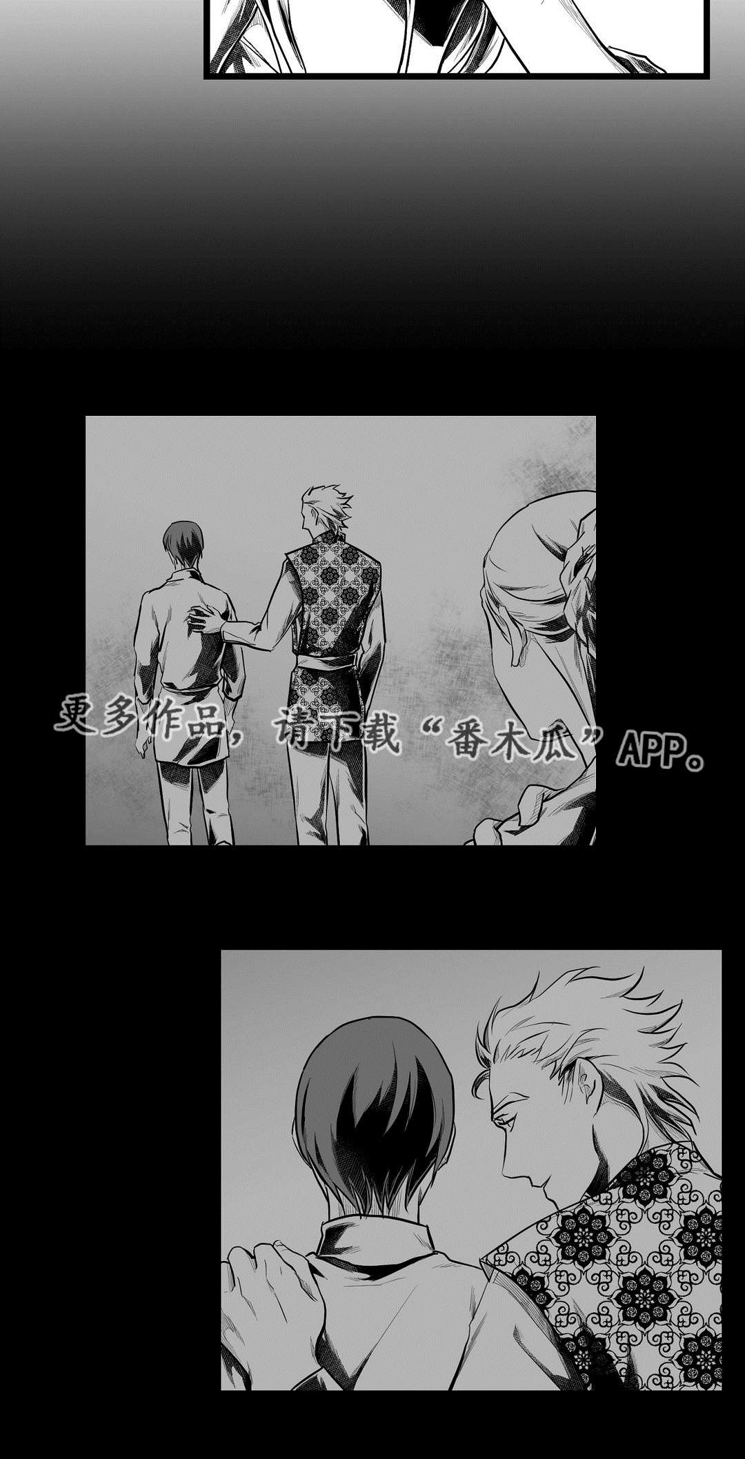 第59话11