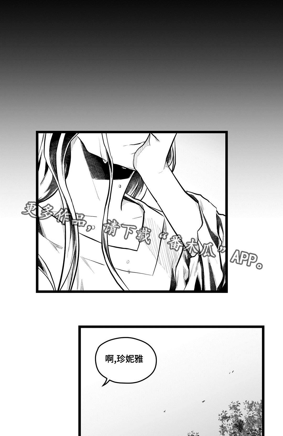 第59话13