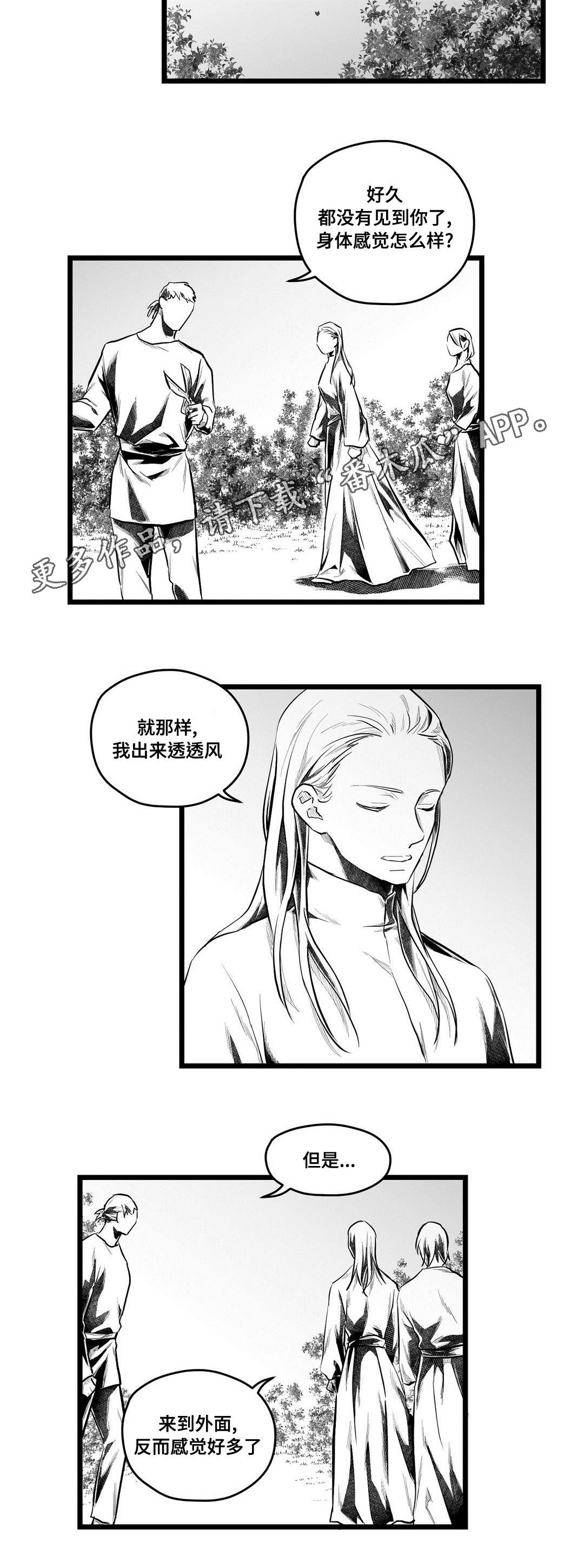 第59话14