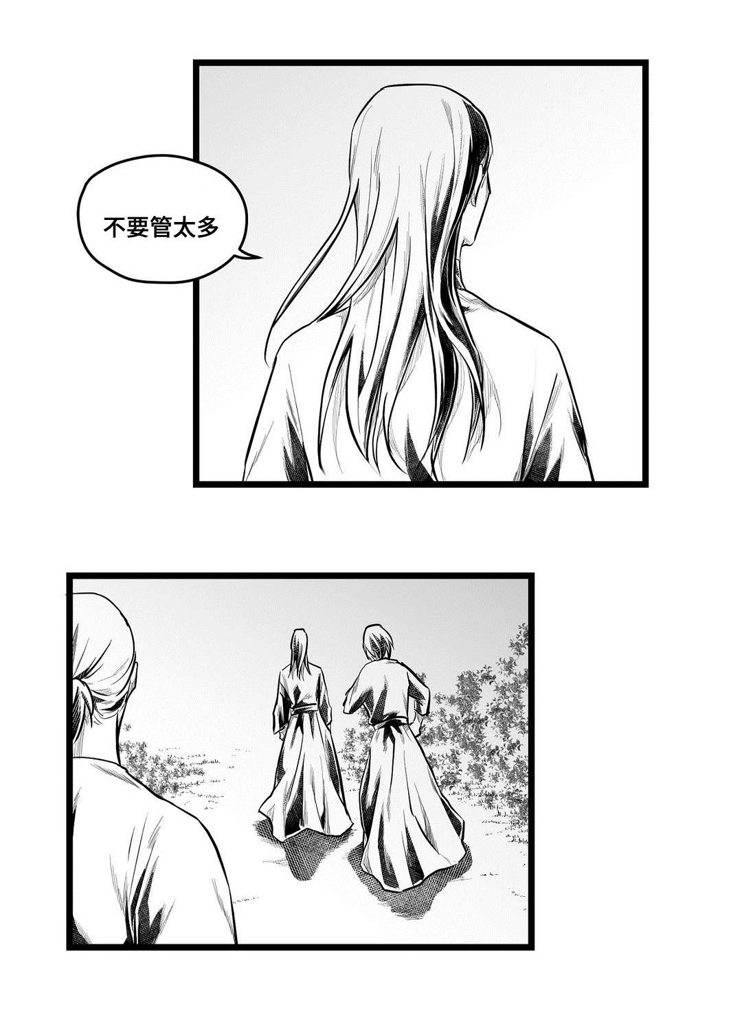 第59话15