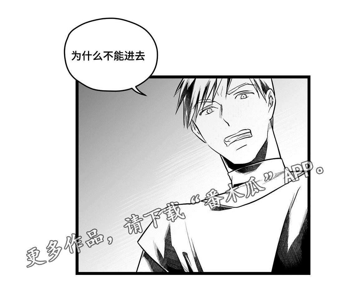 第59话16