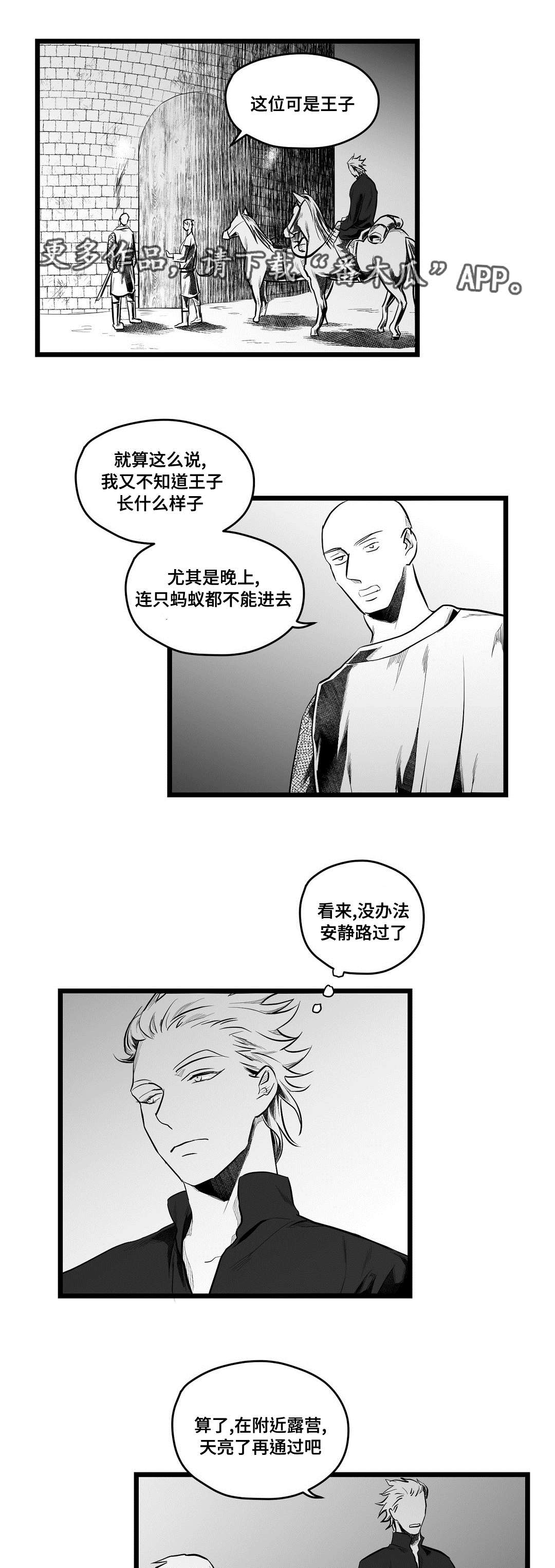 第59话17