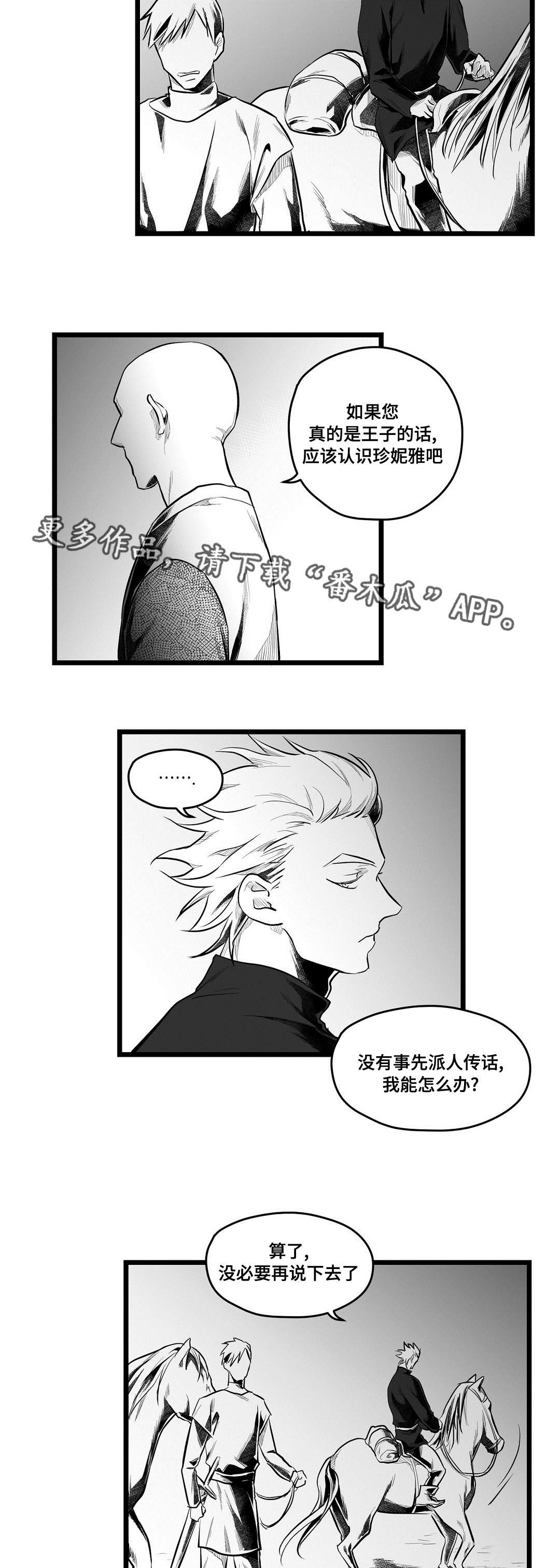 第59话18