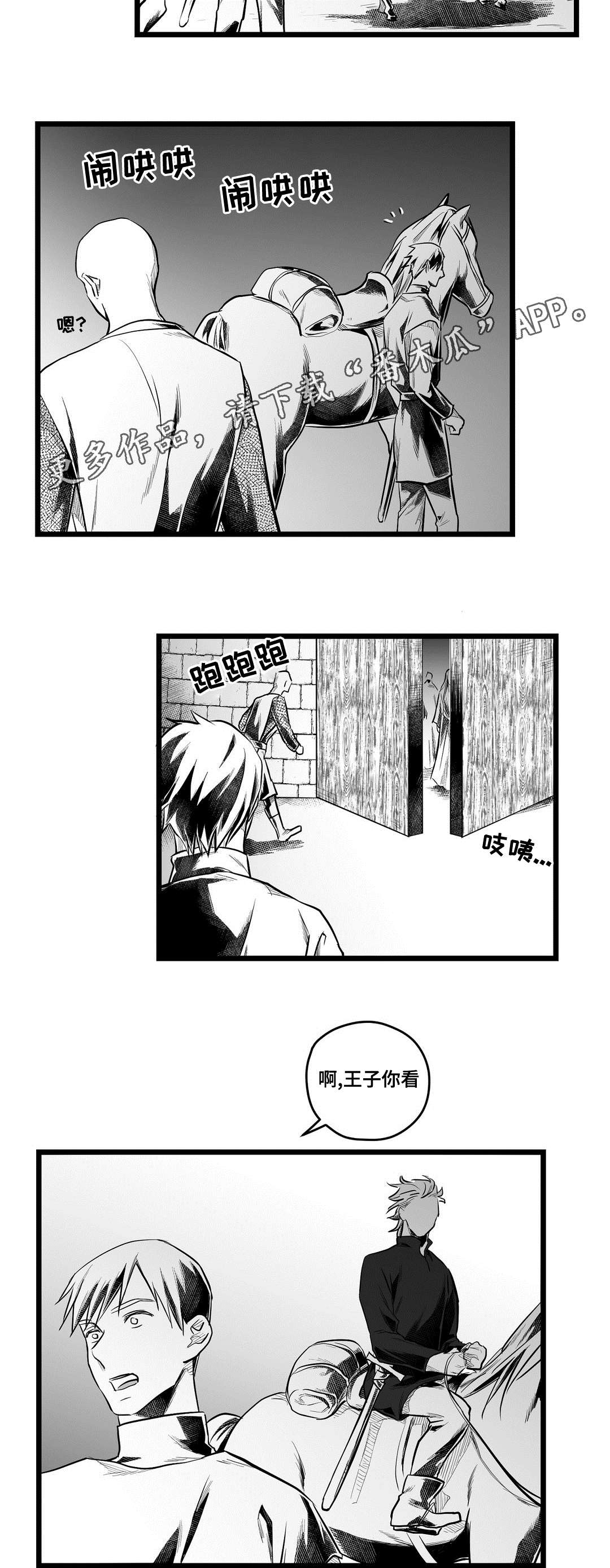 第59话19