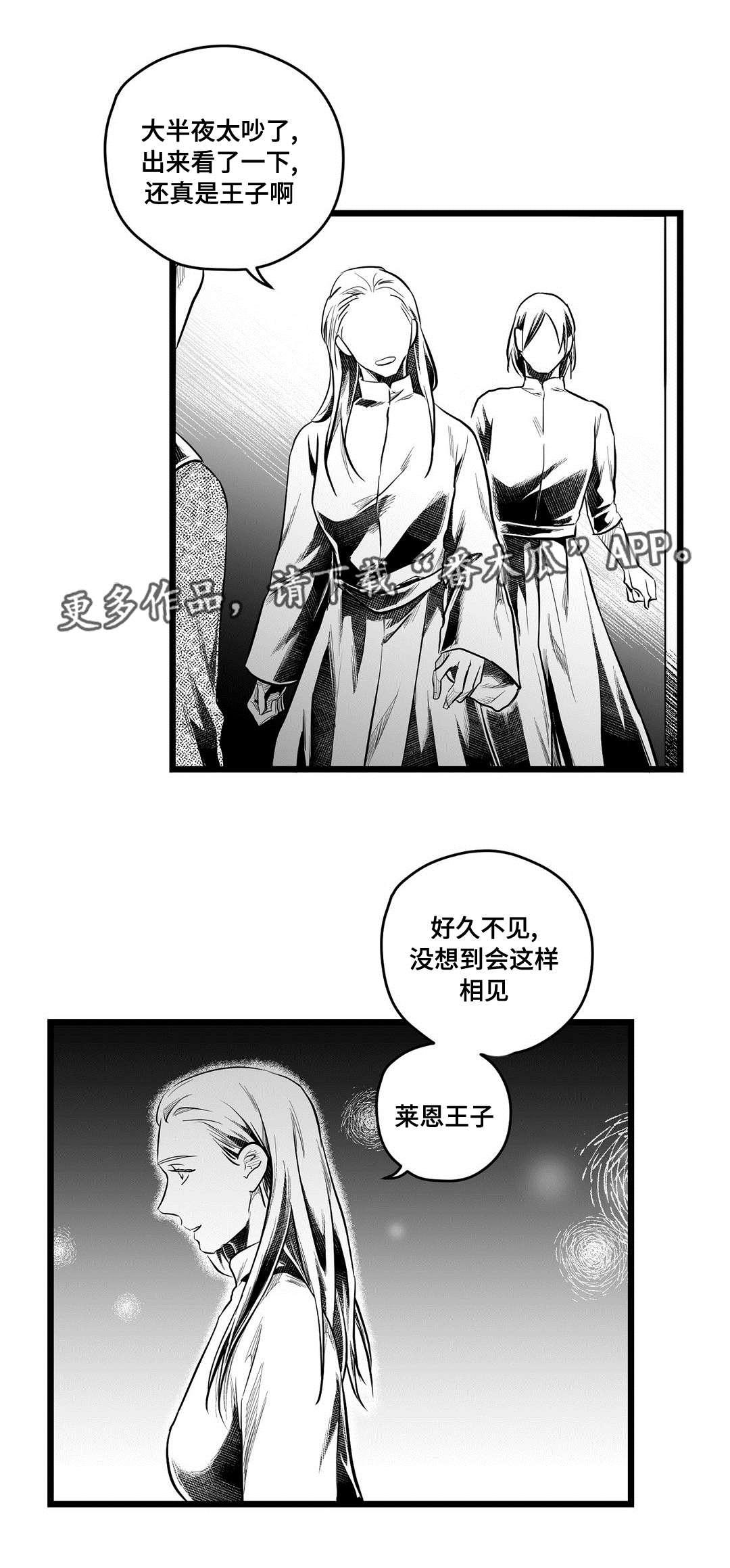 第59话20