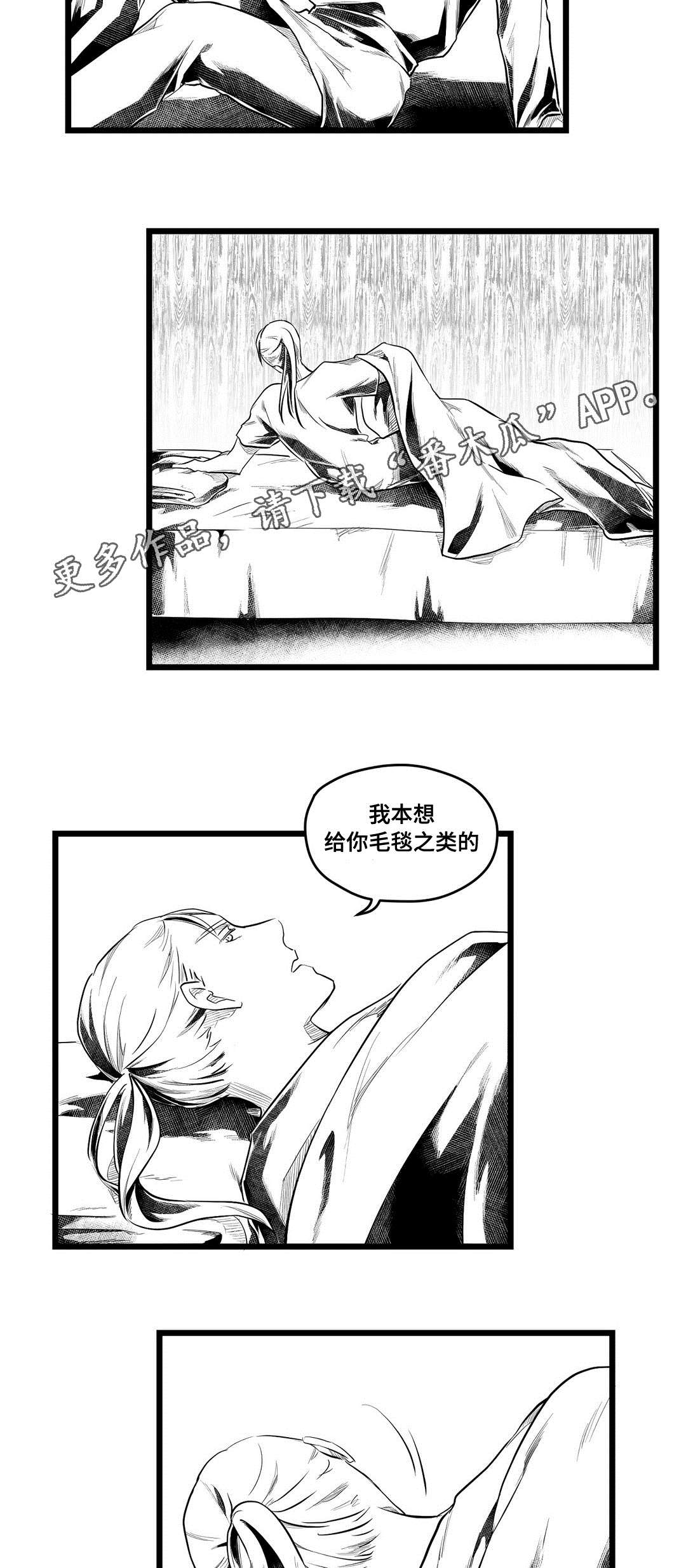 第59话5