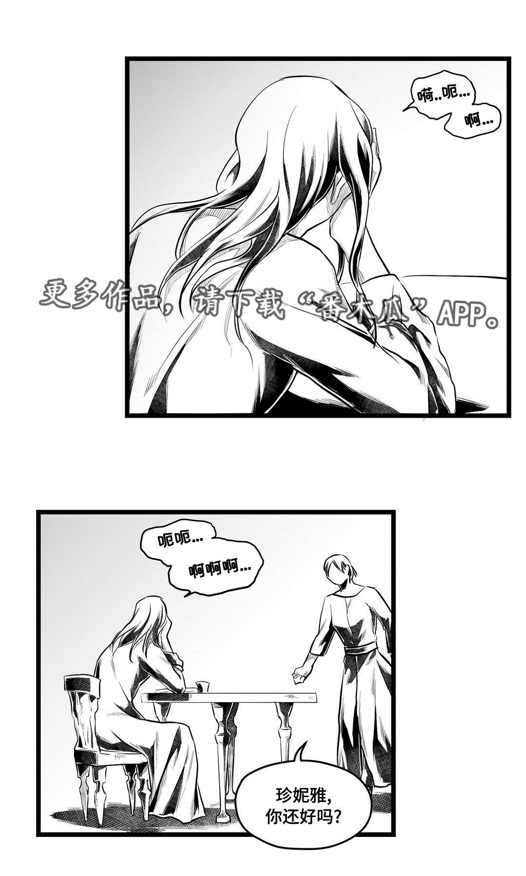第59话7