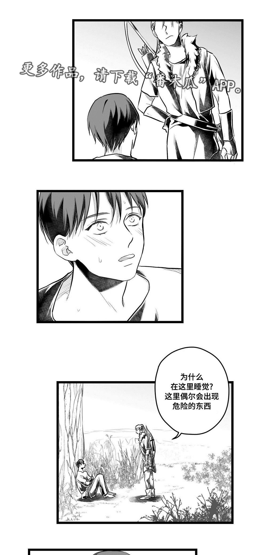 第58话1