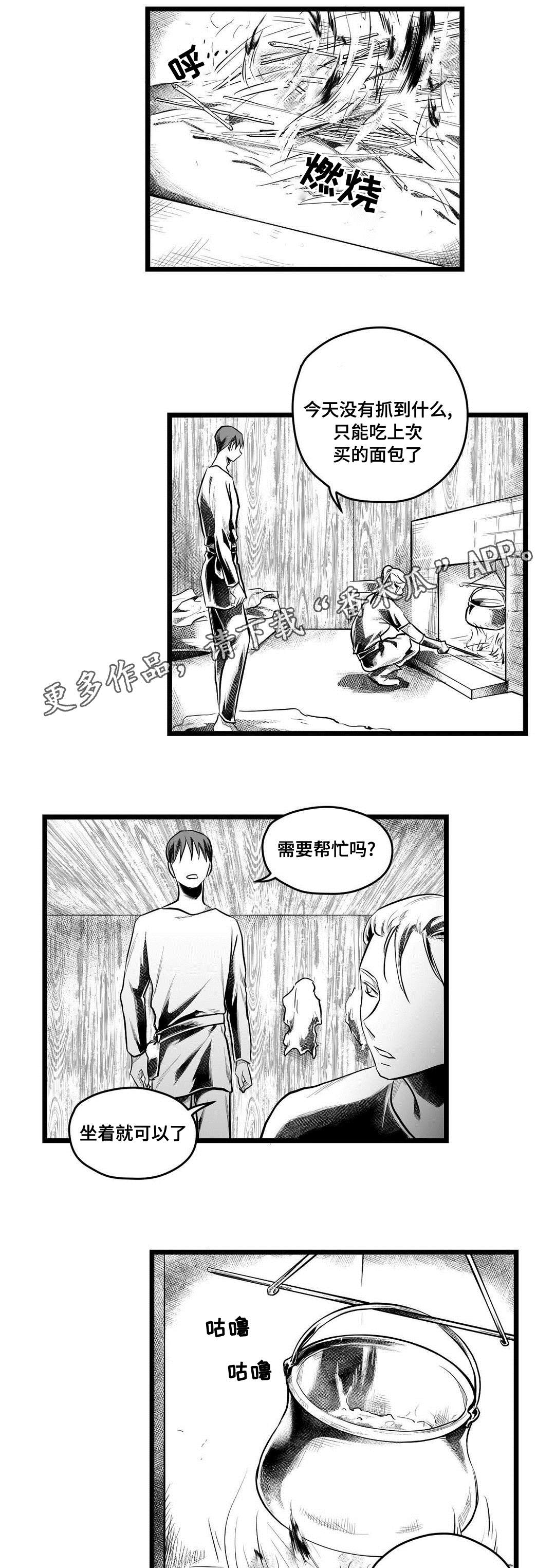 第58话11